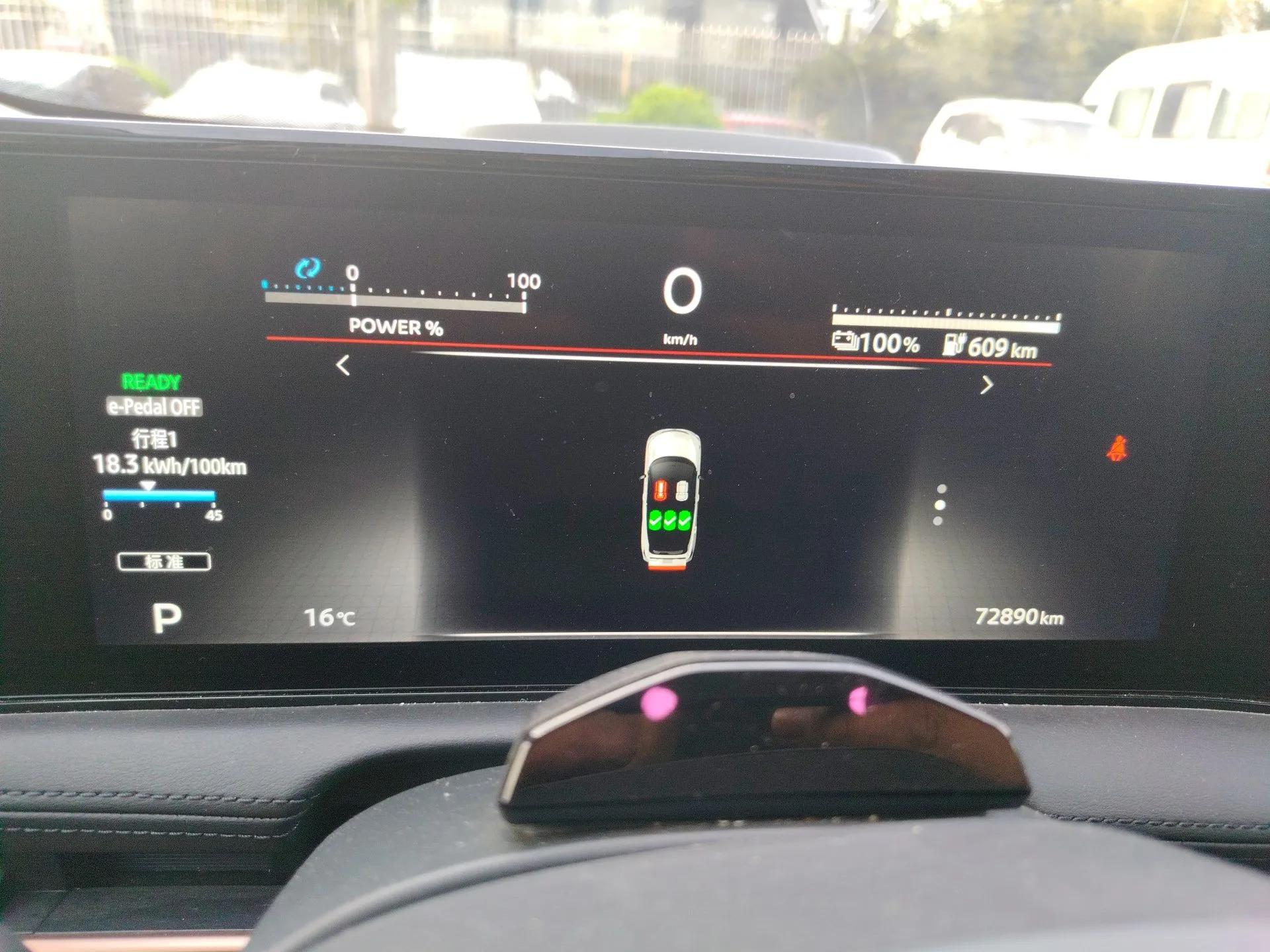 Nissan ARIYA 2022 Two-Wheel Drive Long Range Top-Tier Version — миниатюра 12