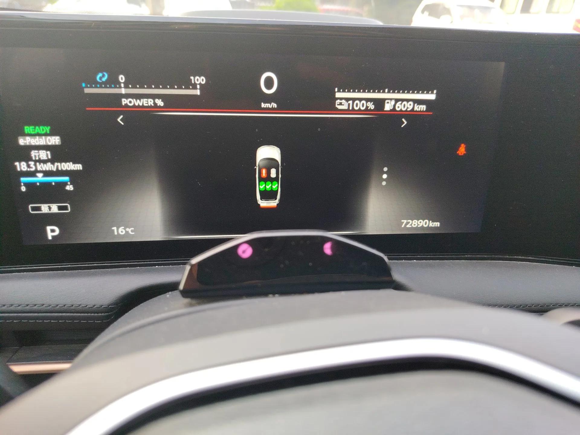 Nissan ARIYA 2022 Two-Wheel Drive Long Range Top-Tier Version — миниатюра 13