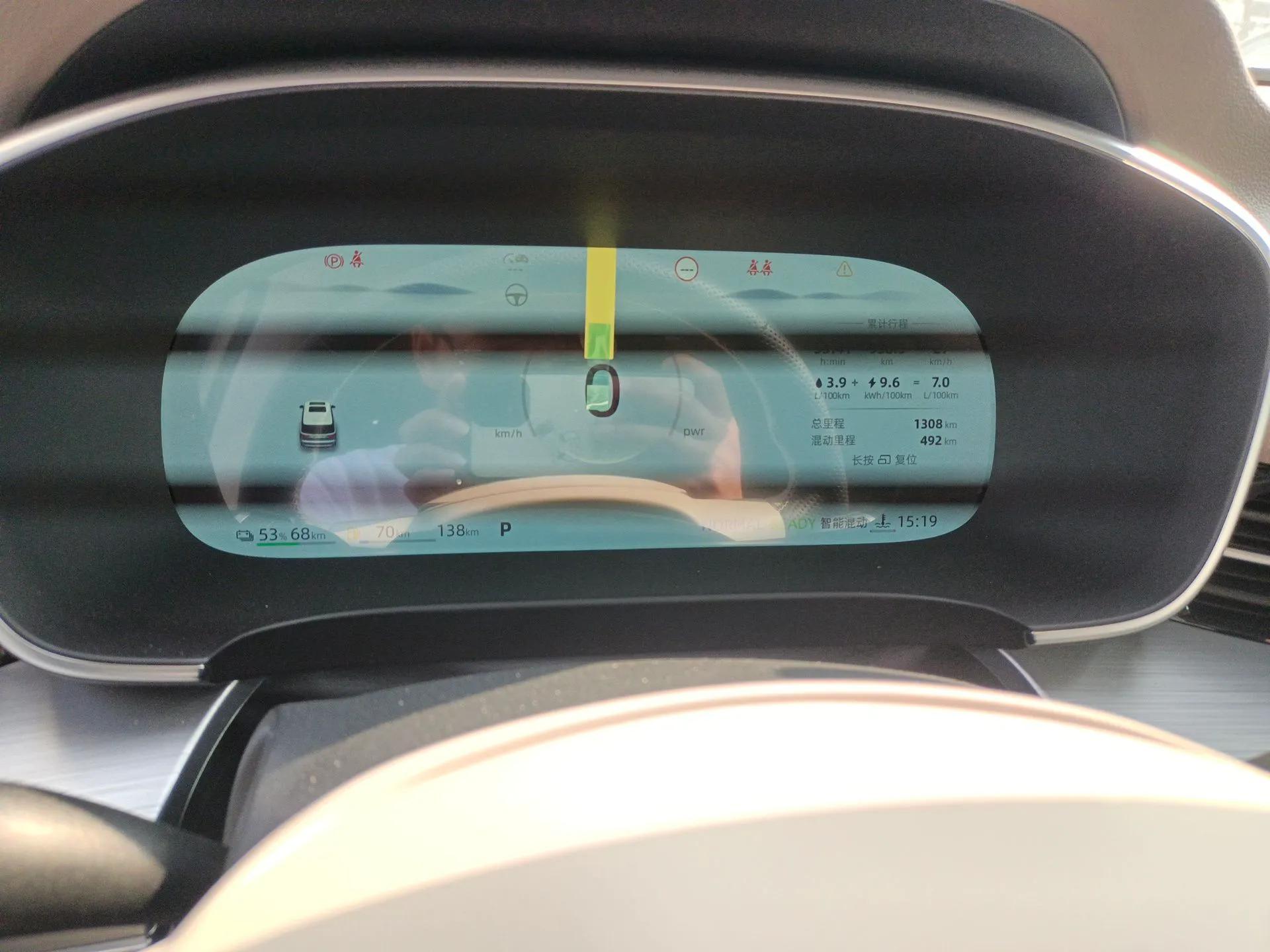 Roewe iMAX8 New Energy 2025 1.5T DMH Lu Zun Deluxe Edition — миниатюра 12