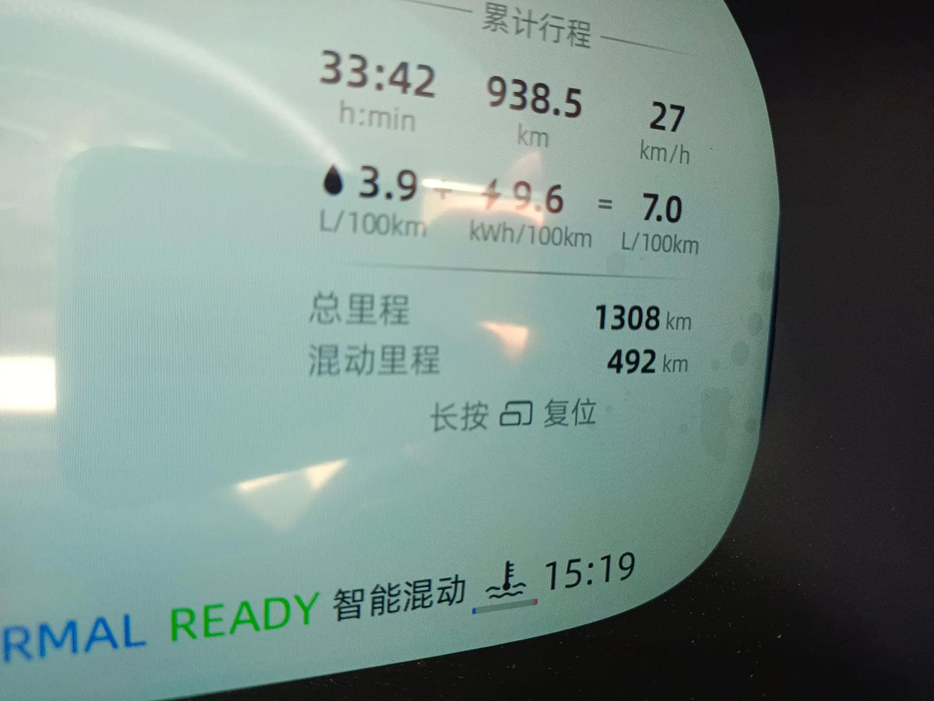 Roewe iMAX8 New Energy 2025 1.5T DMH Lu Zun Deluxe Edition — миниатюра 13