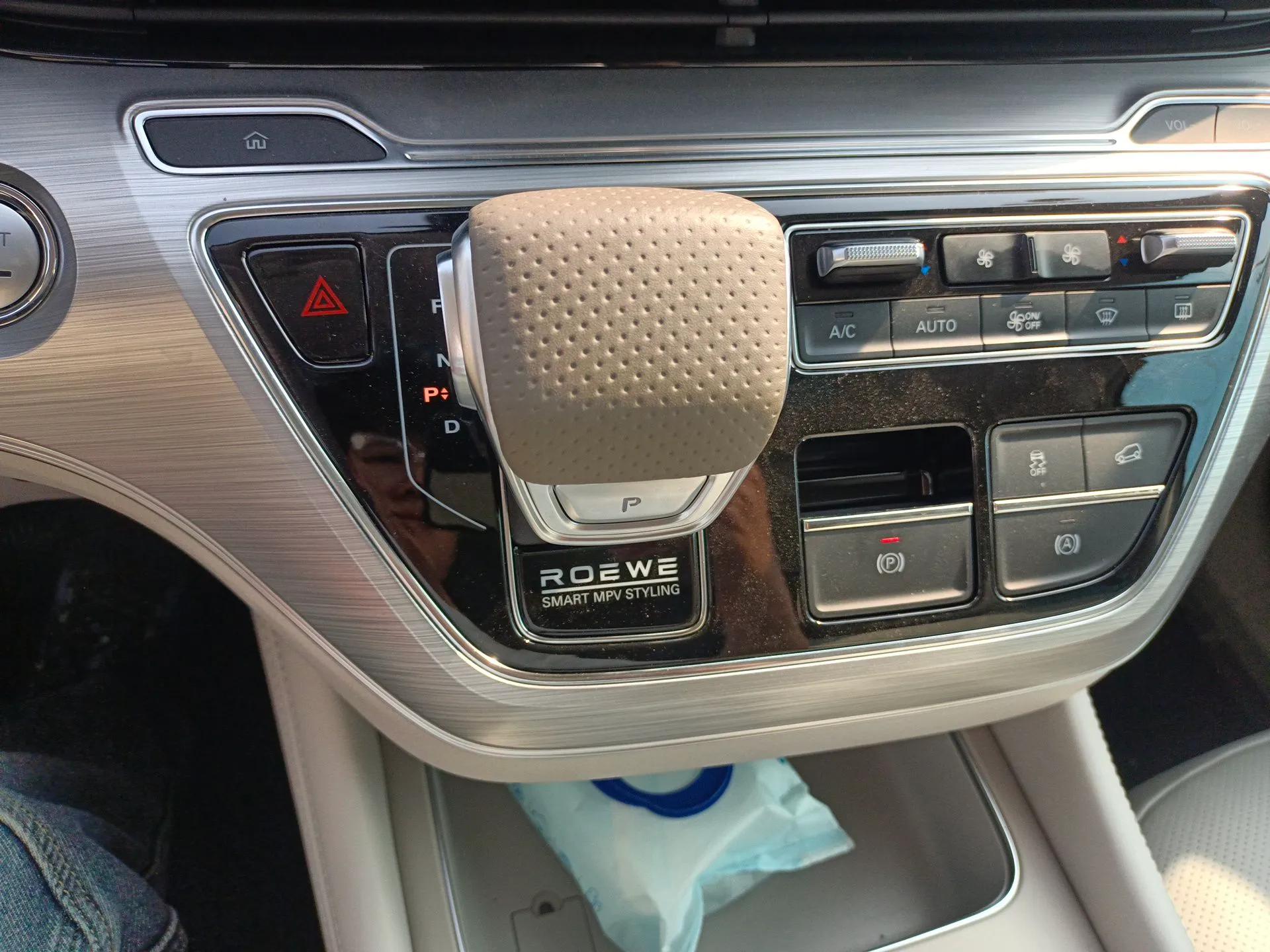 Roewe iMAX8 New Energy 2025 1.5T DMH Lu Zun Deluxe Edition — миниатюра 15