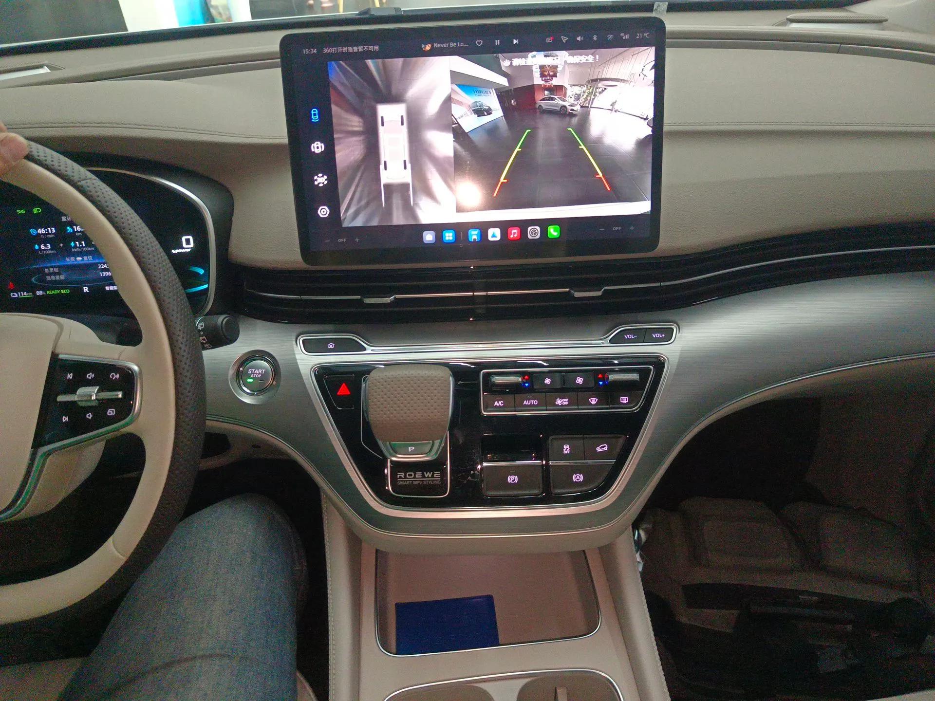 Roewe iMAX8 New Energy 2025 1.5T DMH Lu Zun Deluxe Edition — миниатюра 17