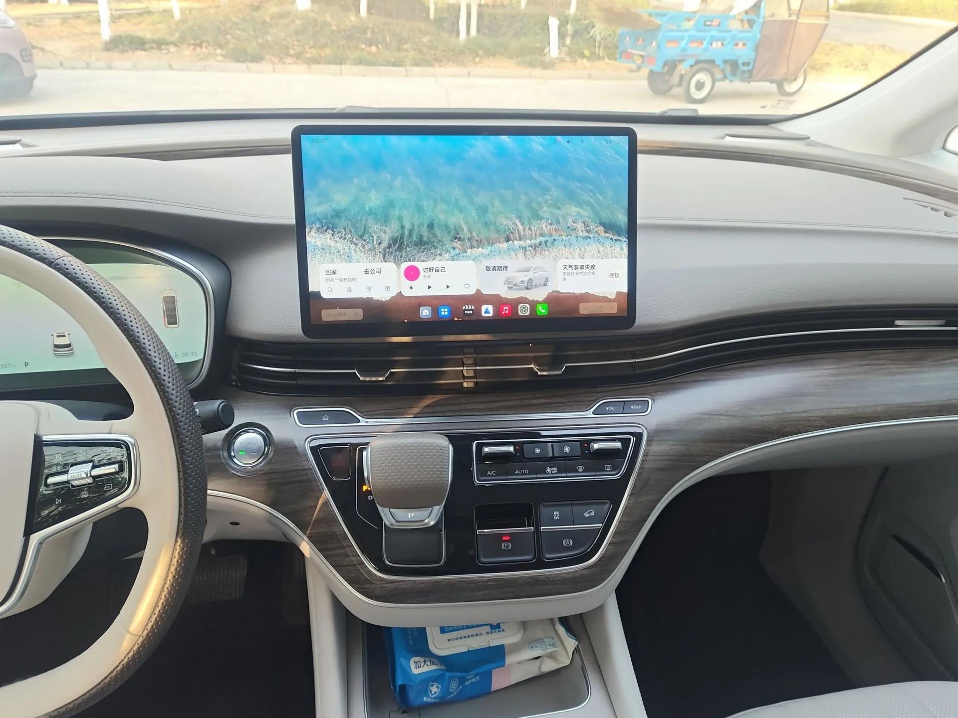 Roewe iMAX8 New Energy 2025 1.5T DMH Lu Zun Deluxe Edition — миниатюра 12