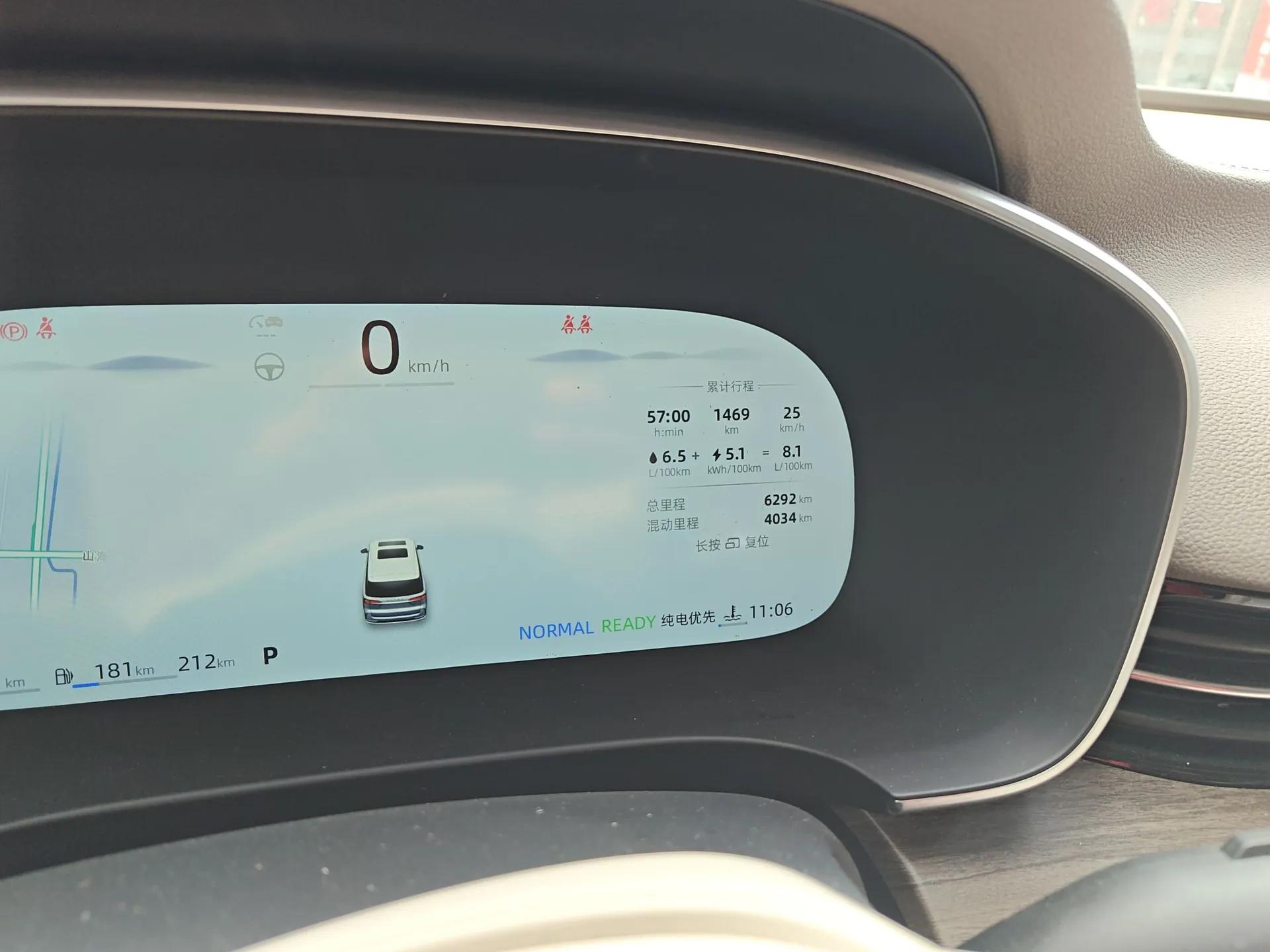 Roewe iMAX8 New Energy 2025 1.5T DMH Lu Zun Deluxe Edition — миниатюра 9