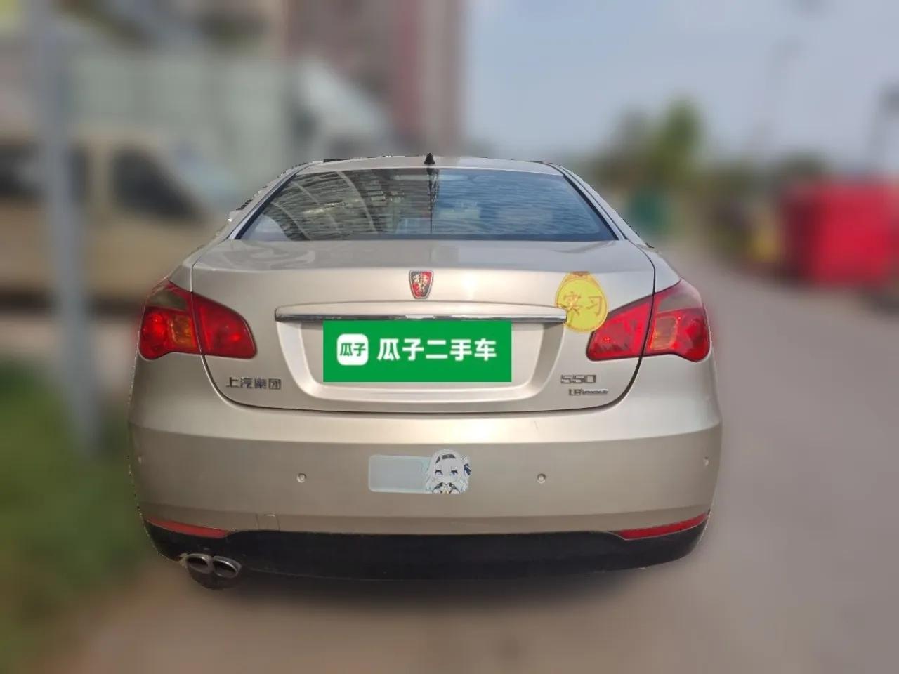 Roewe 550 2012 550 1.8L Automatic Value Edition — миниатюра 5