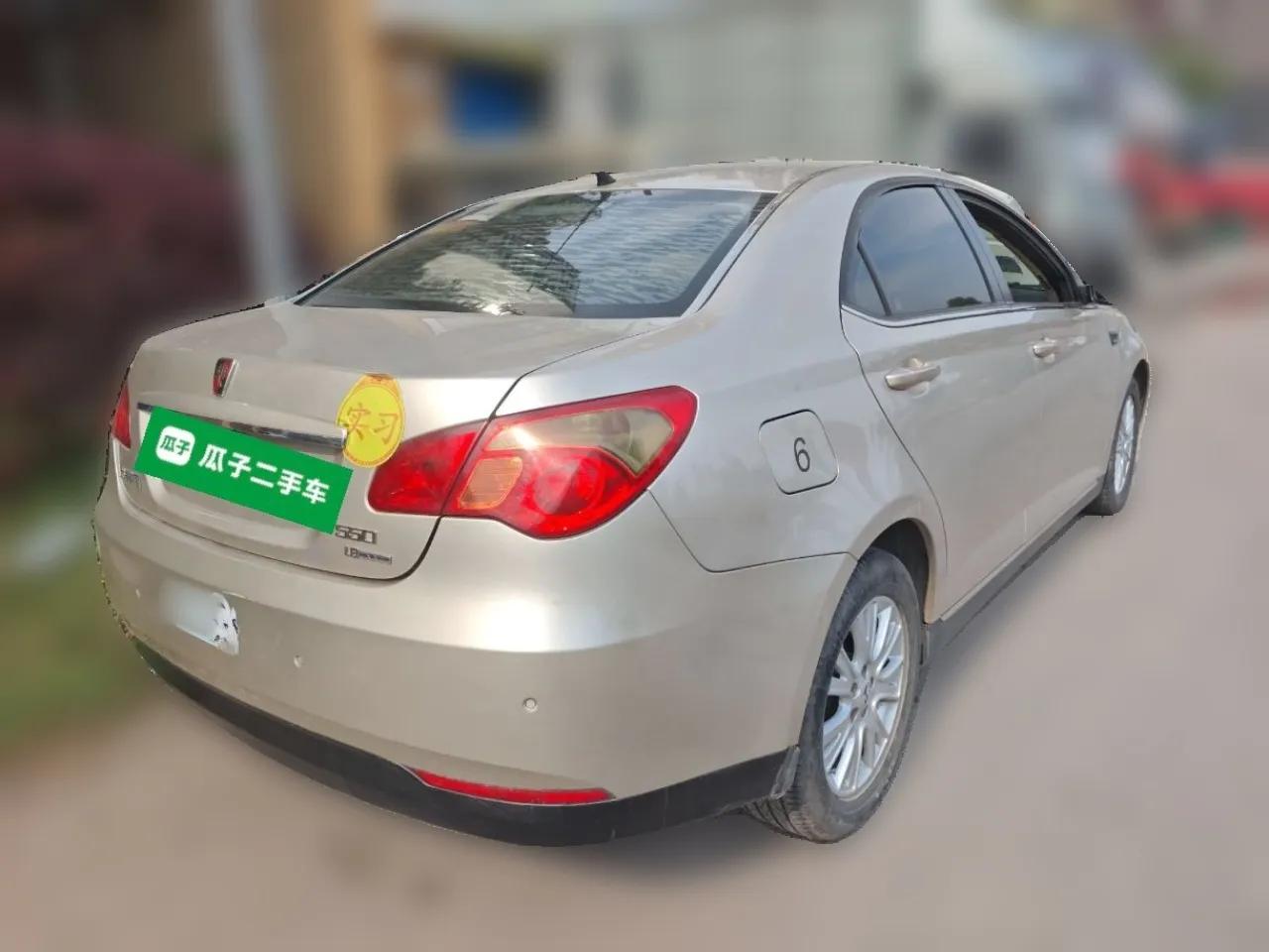 Roewe 550 2012 550 1.8L Automatic Value Edition — миниатюра 6