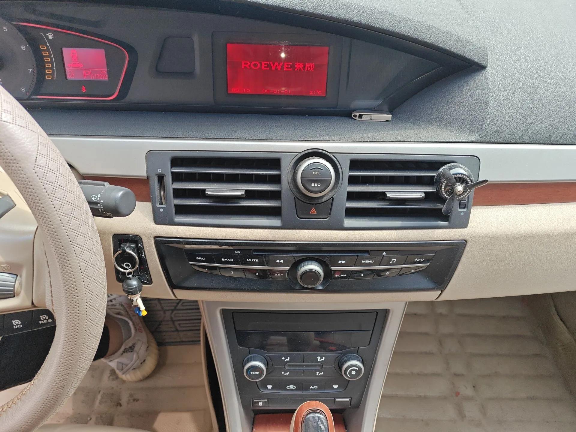 Roewe 550 2010 550 1.8L Automatic Expo Style Edition — миниатюра 14