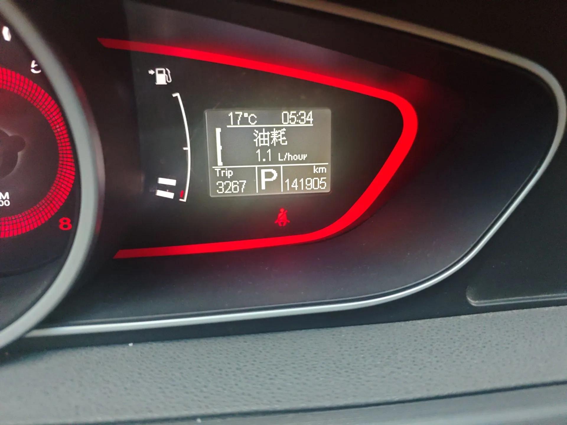 Roewe 550 2014 550S 1.8L Automatic Smart Selection Model — миниатюра 13