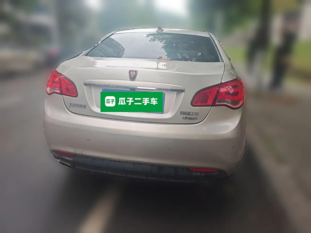 Roewe 550 2014 550S 1.8L Automatic Smart Selection Model — миниатюра 5