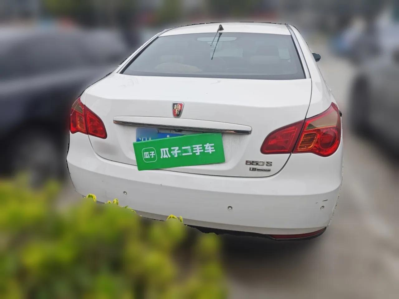 Roewe 550 2009 550S 1.8L Automatic Start-Zhen Edition — миниатюра 5