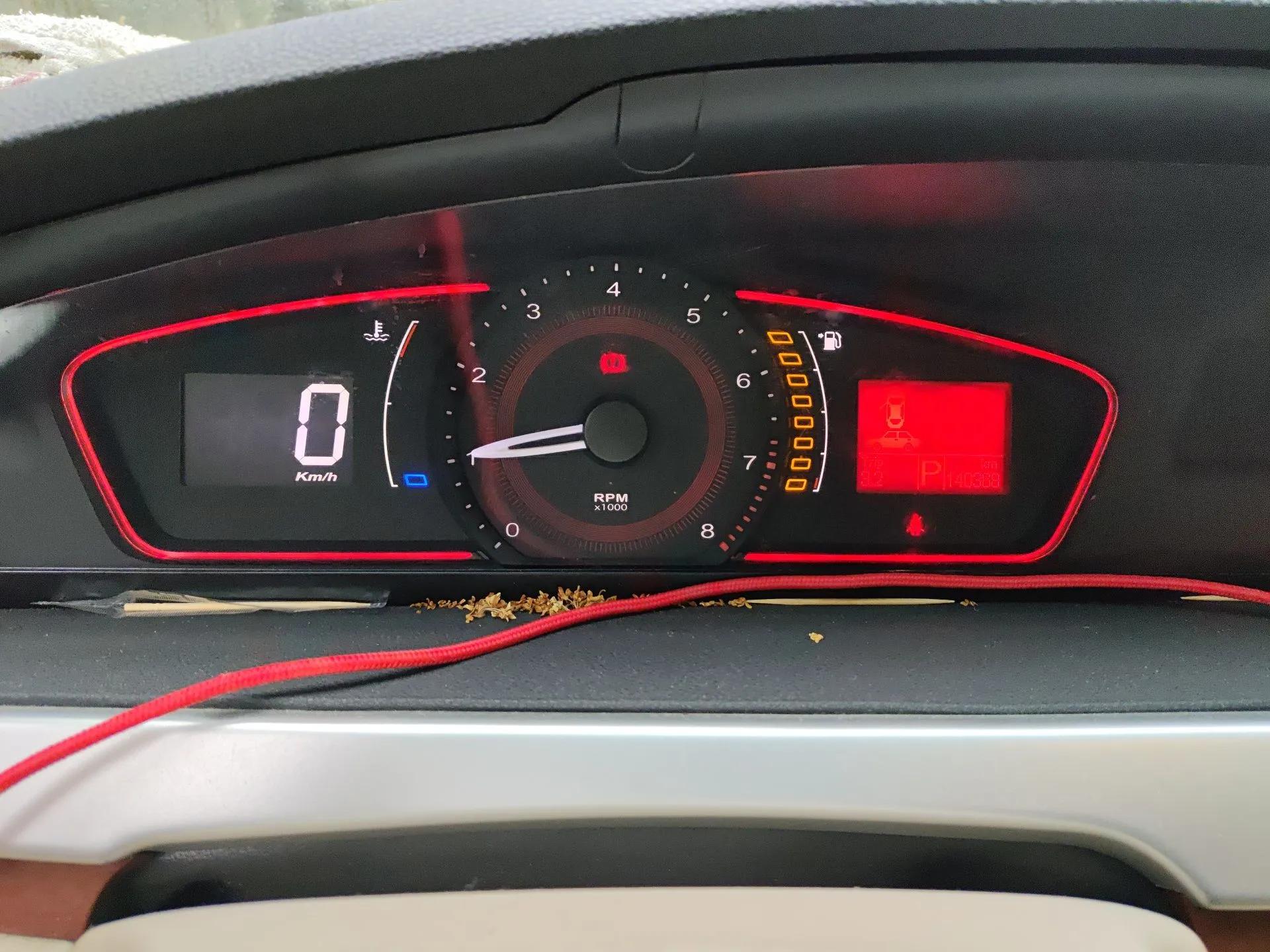 Roewe 550 2008 550D 1.8T Automatic Premium Edition — миниатюра 12