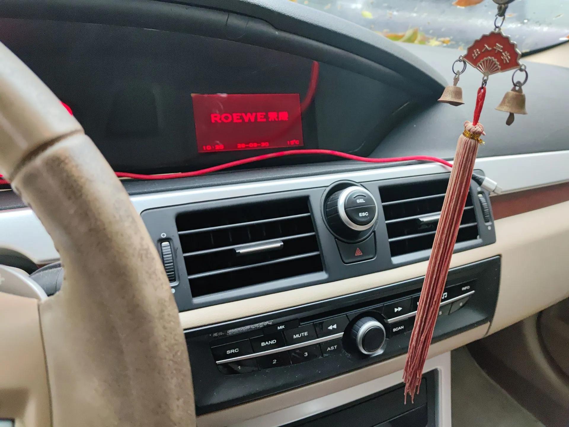 Roewe 550 2008 550D 1.8T Automatic Premium Edition — миниатюра 14