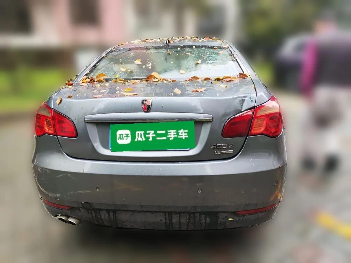 Roewe 550 2008 550D 1.8T Automatic Premium Edition — миниатюра 5