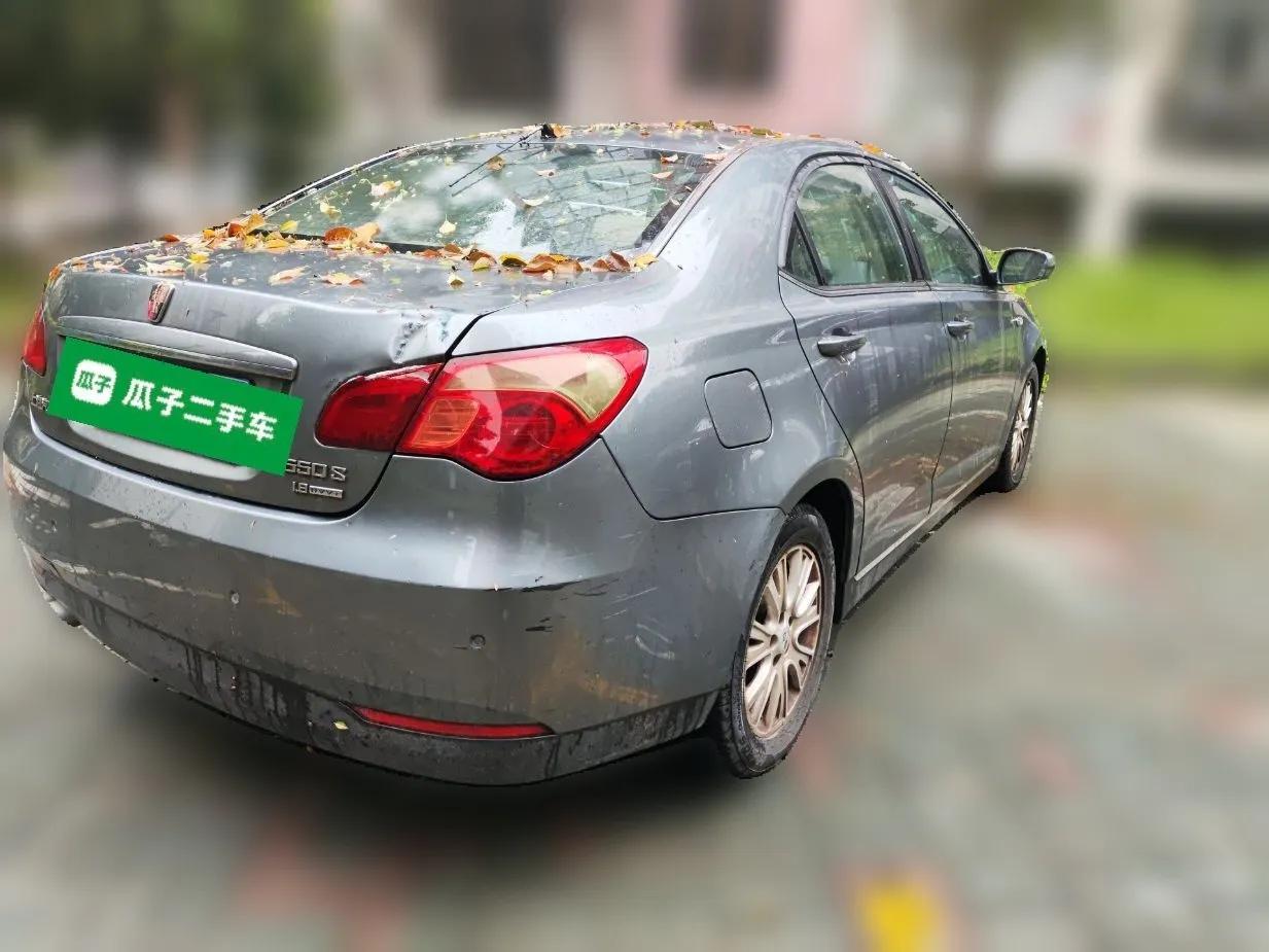 Roewe 550 2008 550D 1.8T Automatic Premium Edition — миниатюра 6