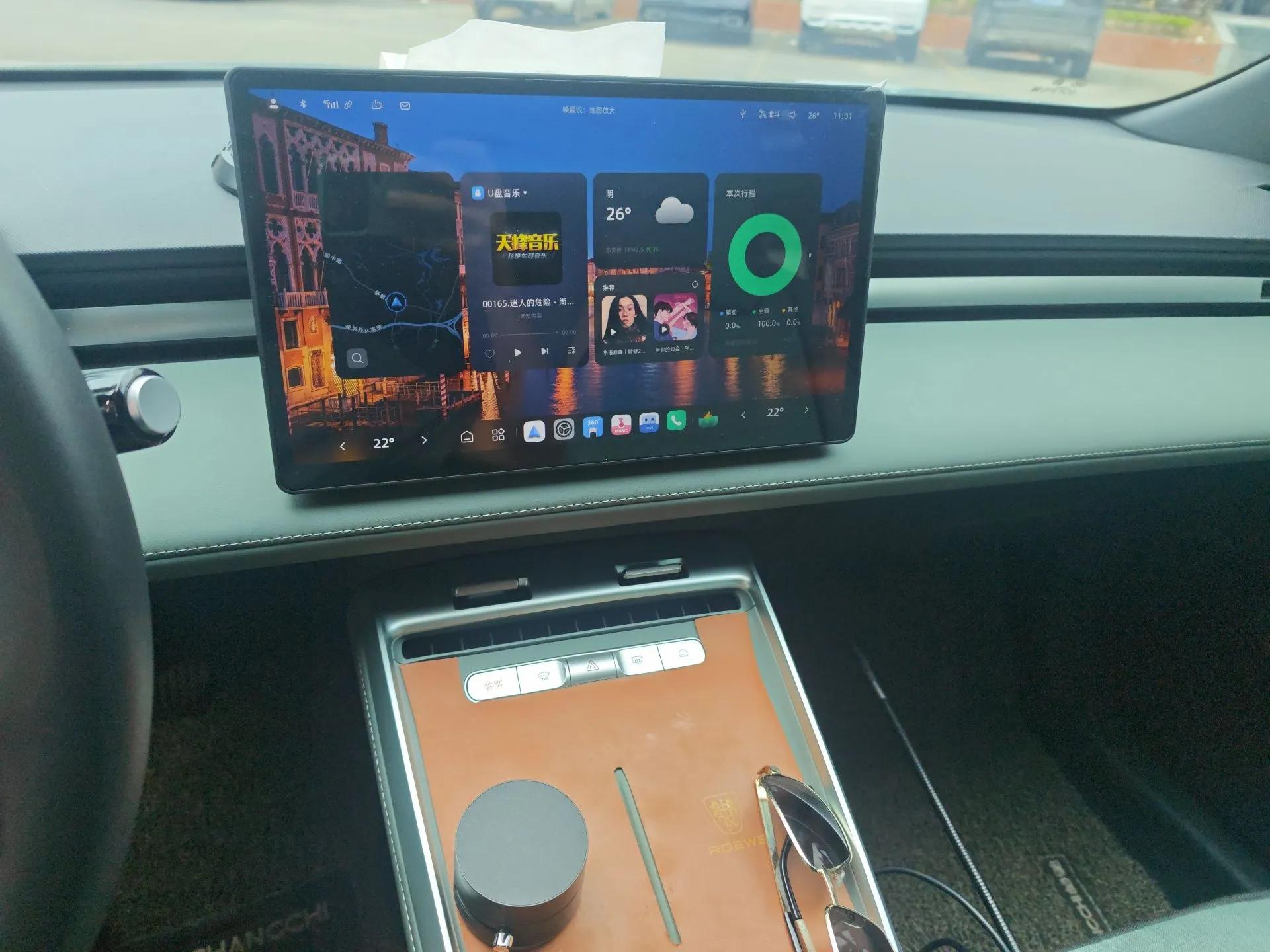 Roewe D6 2025 450km Deluxe Edition — миниатюра 14