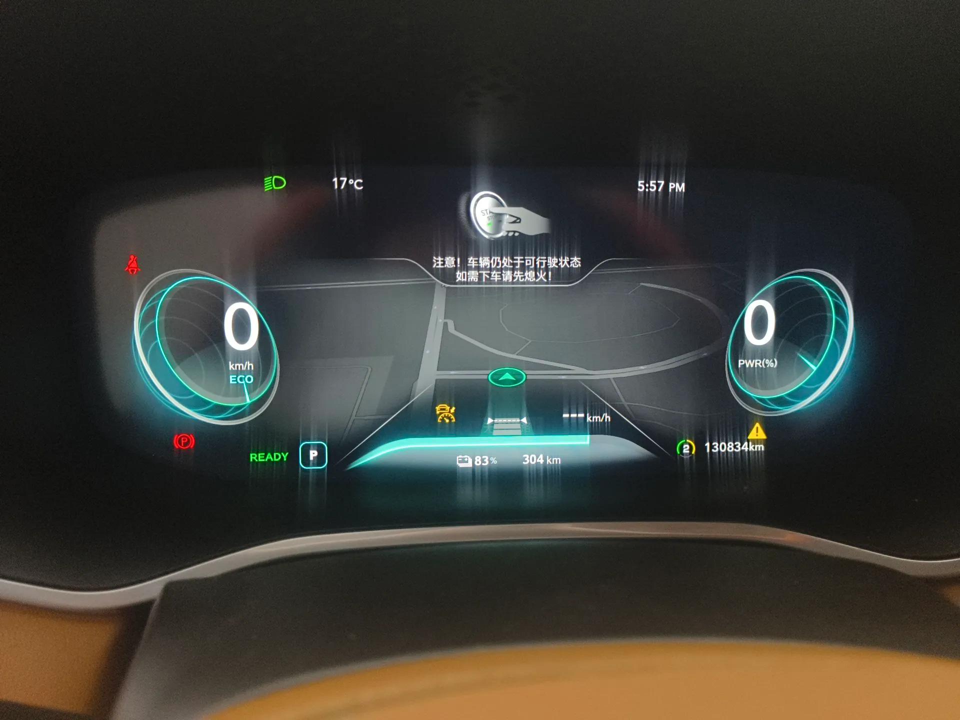 Roewe MARVEL X 2018 Rear-Drive Model — миниатюра 12