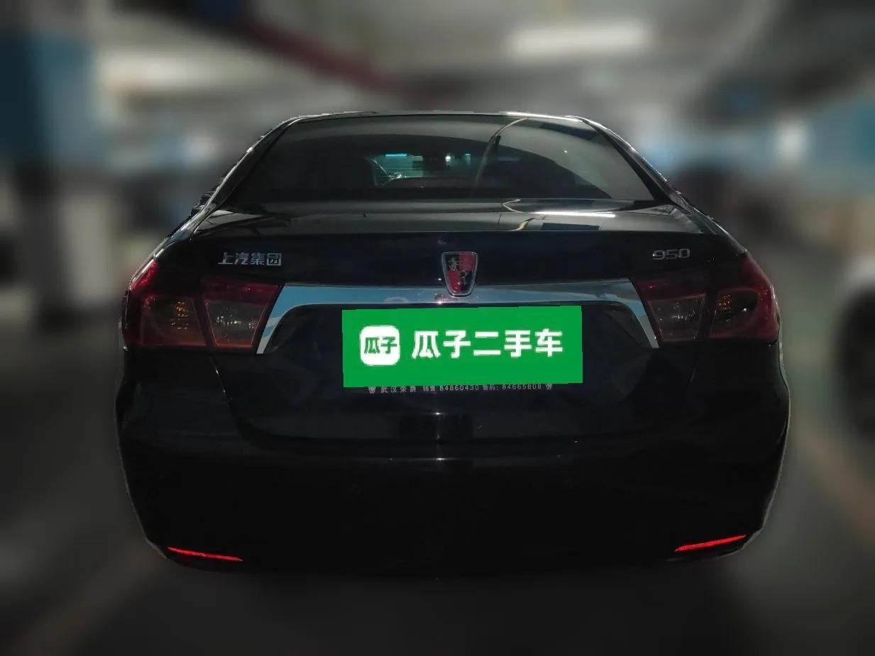 Roewe 950 2012 2.0L Comfort Edition — миниатюра 5