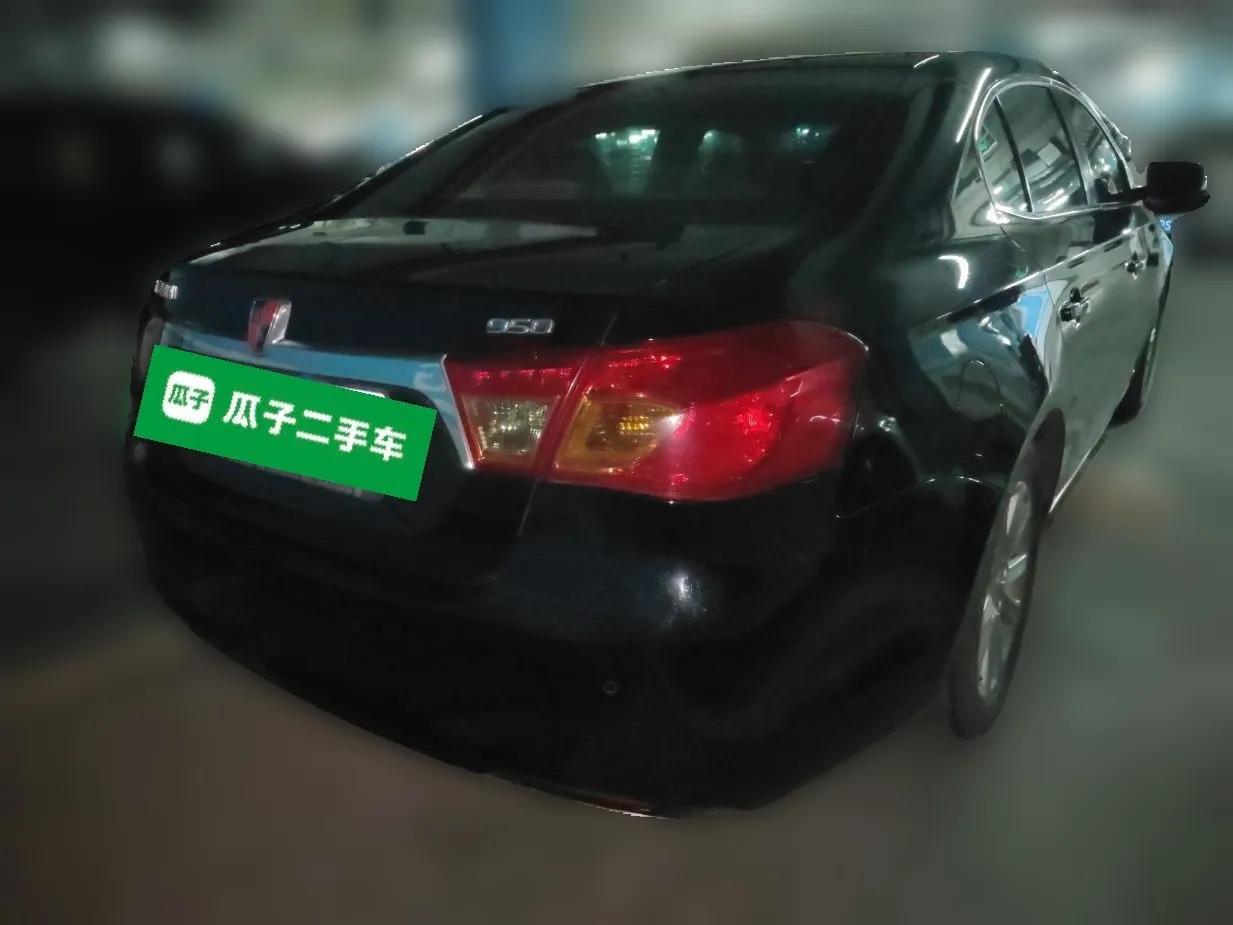 Roewe 950 2012 2.0L Comfort Edition — миниатюра 6