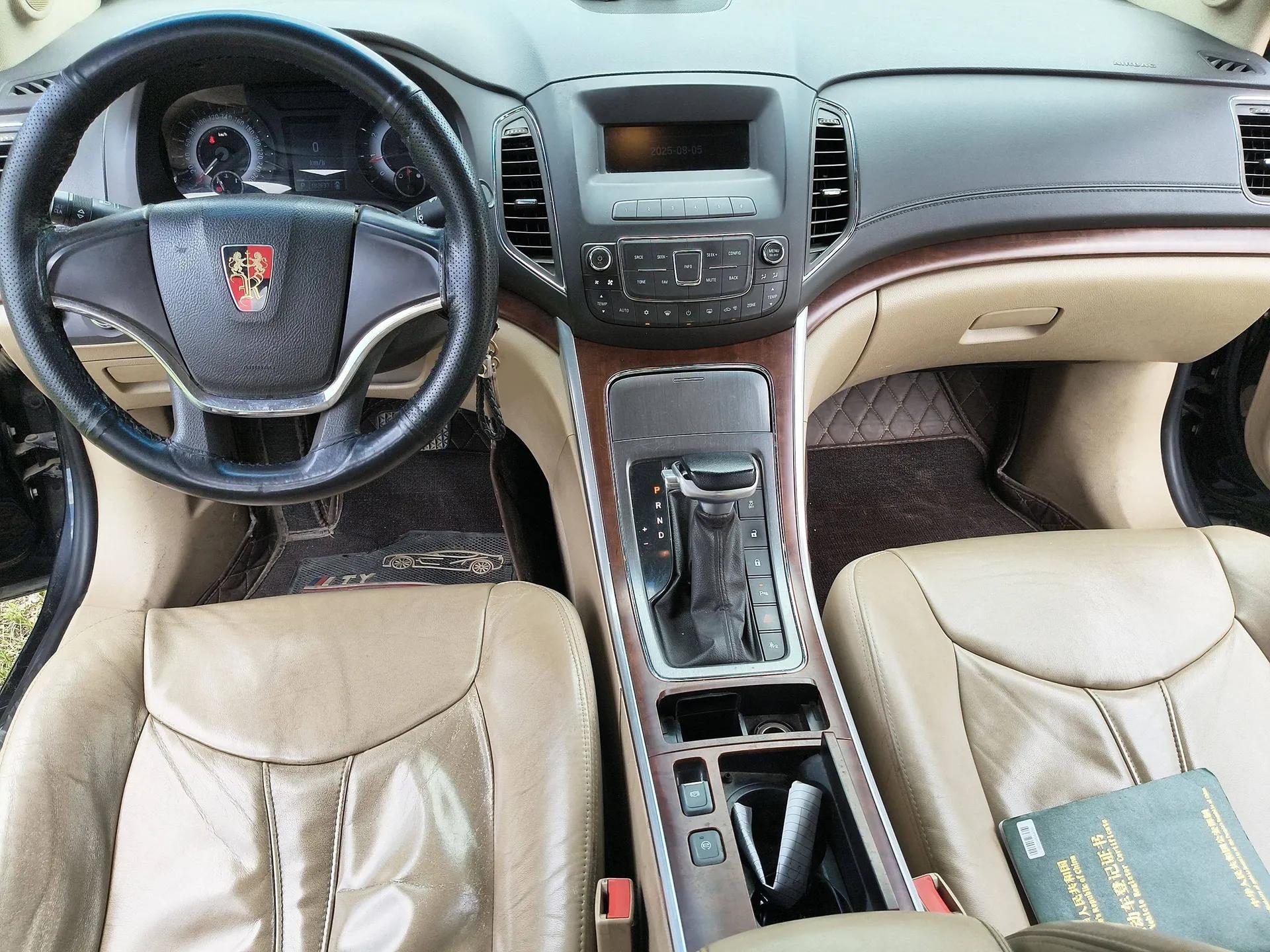 Roewe 950 2015 1.8T Elite Edition — миниатюра 18
