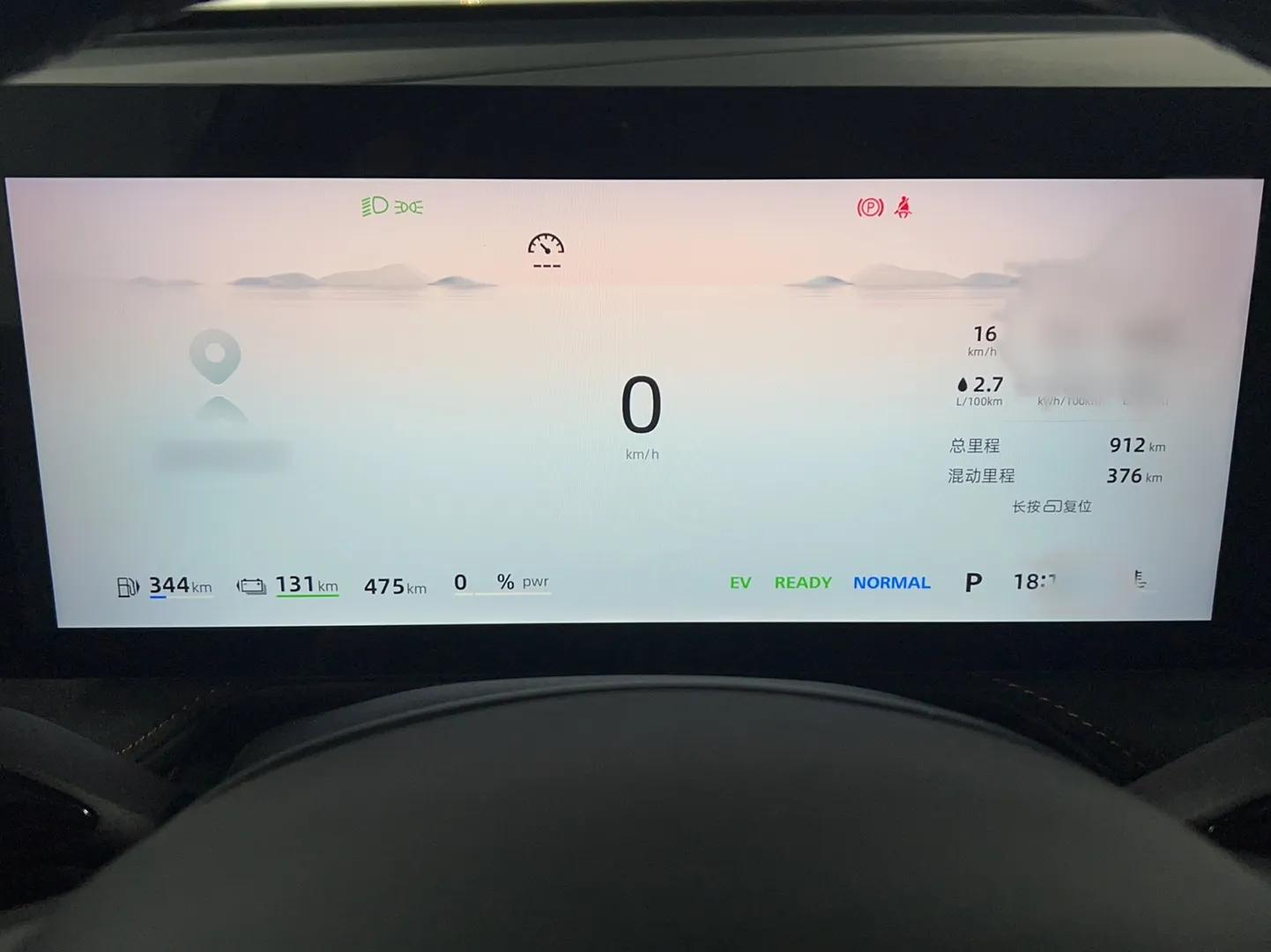 Roewe D5X DMH 2024 135 Flagship Edition — миниатюра 17
