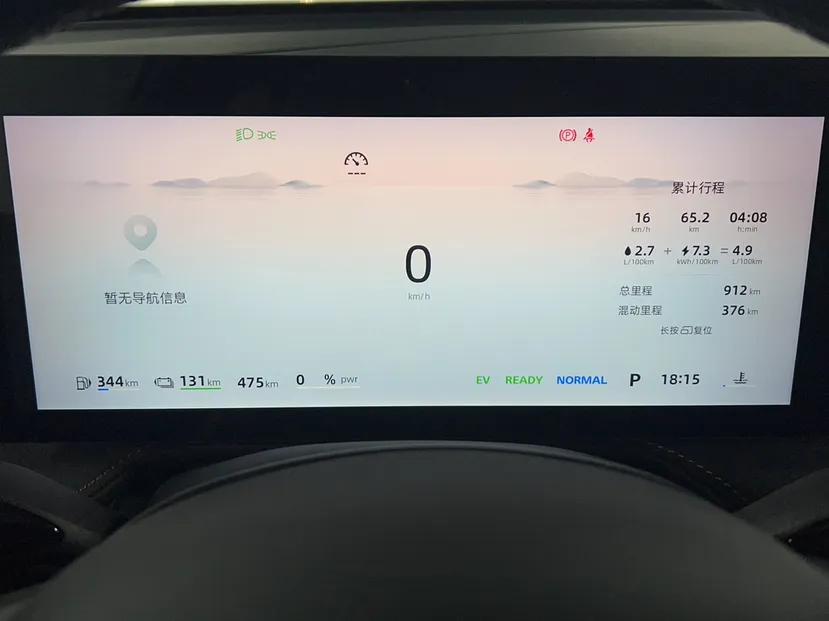 Roewe D5X DMH 2024 135 Flagship Edition — миниатюра 18