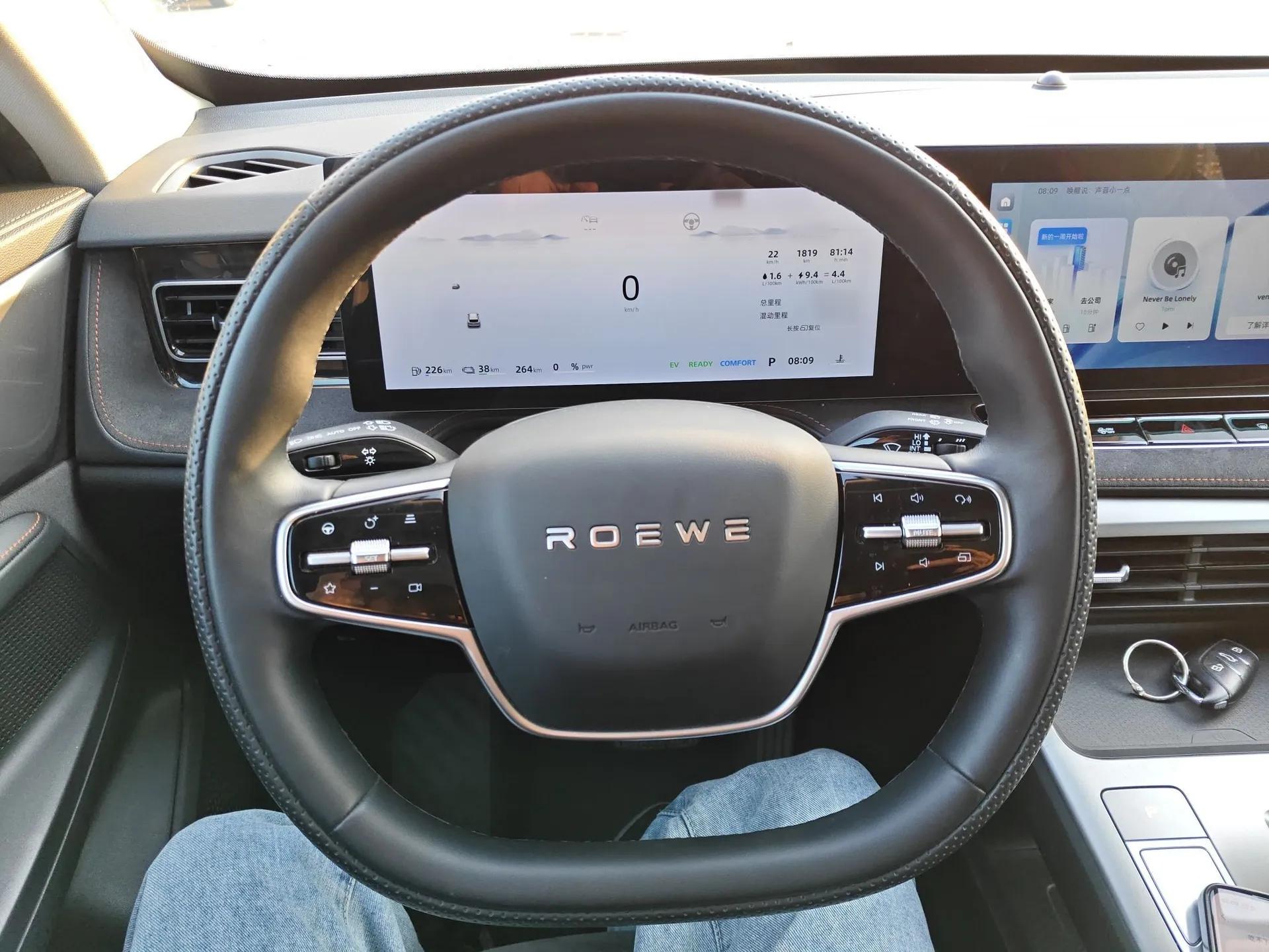 Roewe D5X DMH 2024 135 Tech Edition — миниатюра 12