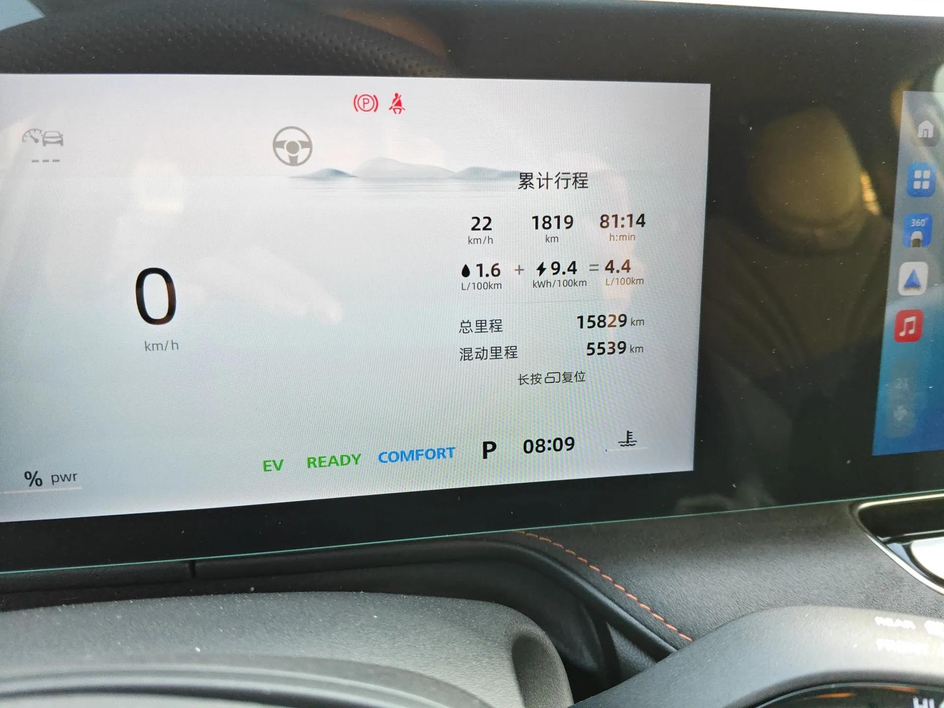 Roewe D5X DMH 2024 135 Tech Edition — миниатюра 13