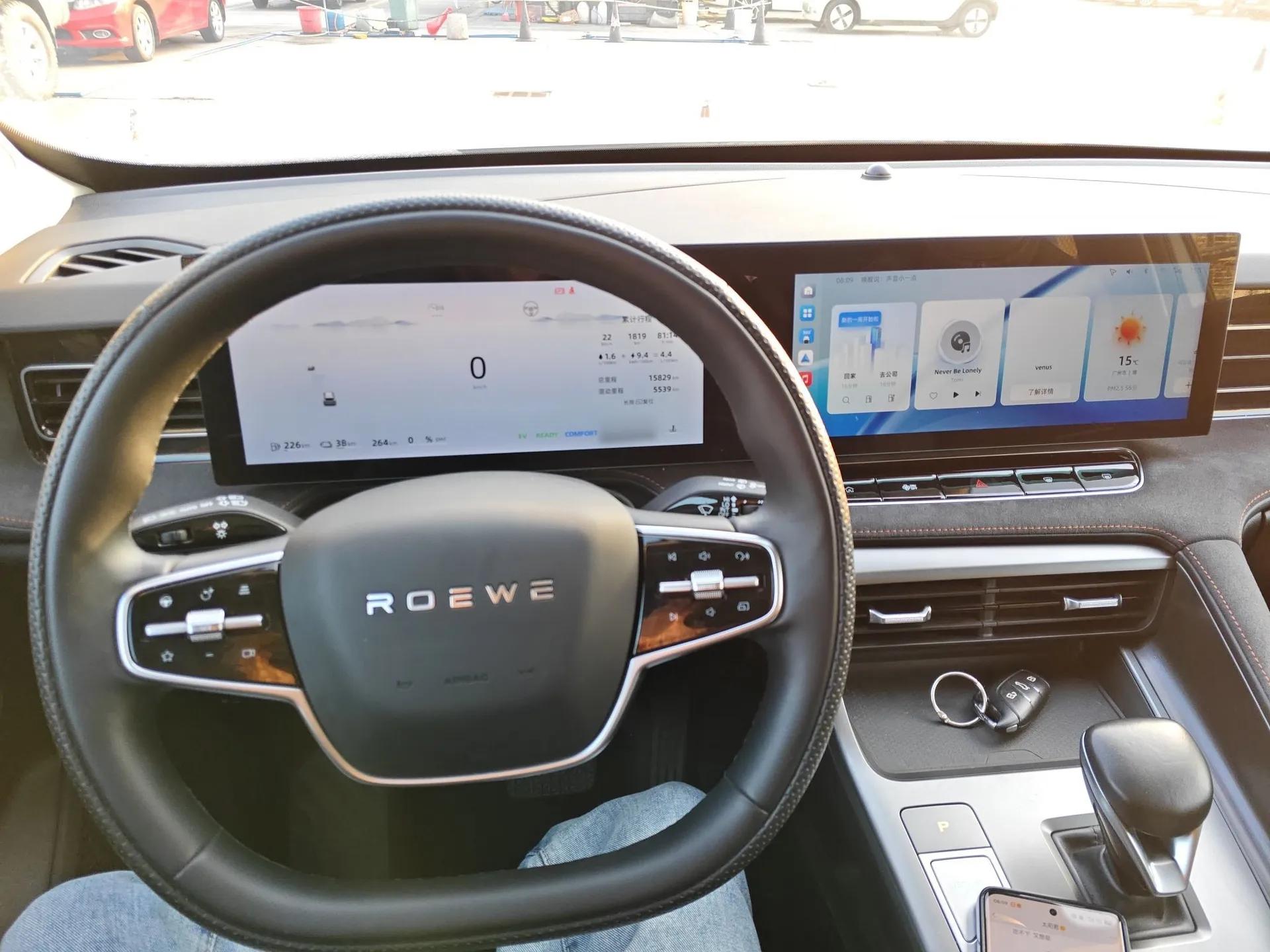 Roewe D5X DMH 2024 135 Tech Edition — миниатюра 20