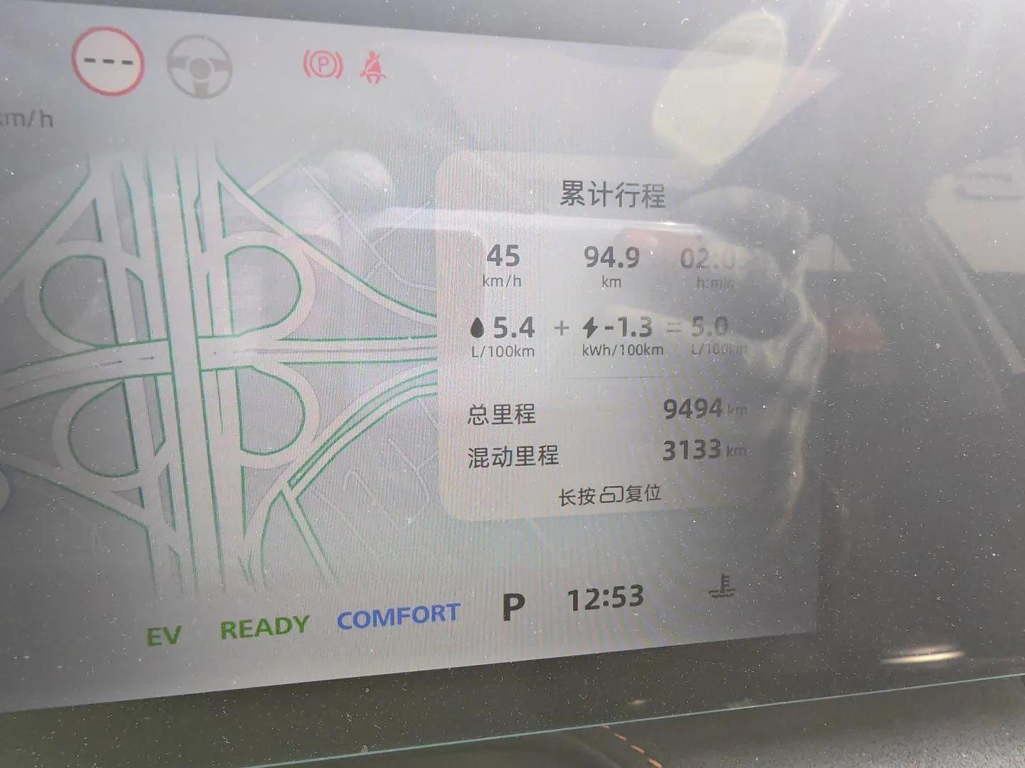 Roewe D5X DMH 2024 135 Tech Edition — миниатюра 15