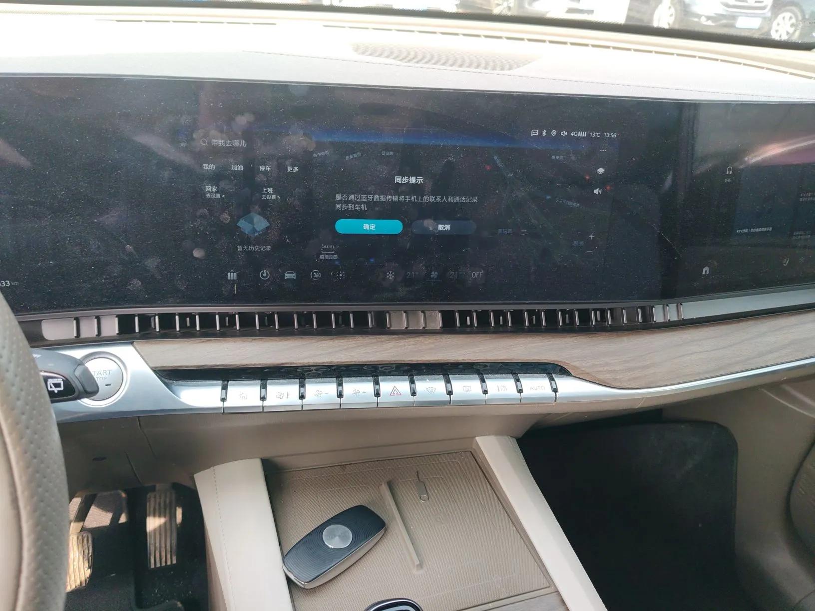 Roewe RX9 2023 2.0T All-Wheel-Drive Luxury Edition — миниатюра 15