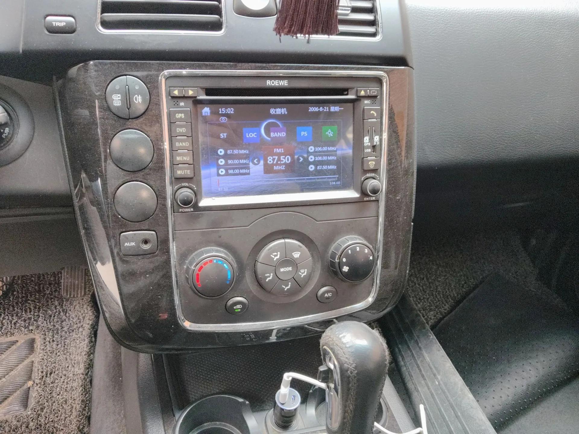 Roewe W5 2014 1.8T 2WD Automatic Tharu Special Edition — миниатюра 14