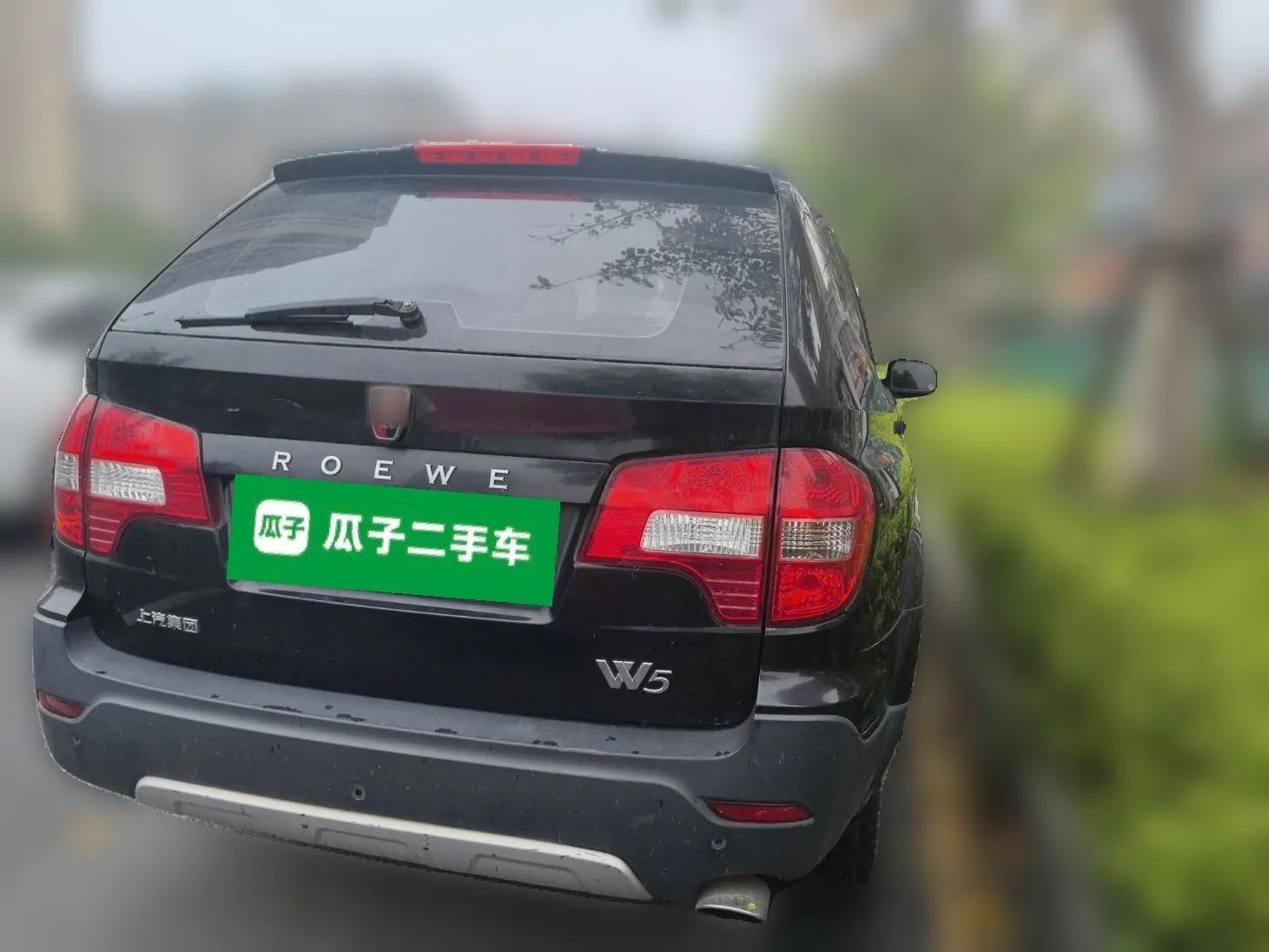 Roewe W5 2013 1.8T 2WD Automatic Xingyu Edition — миниатюра 4