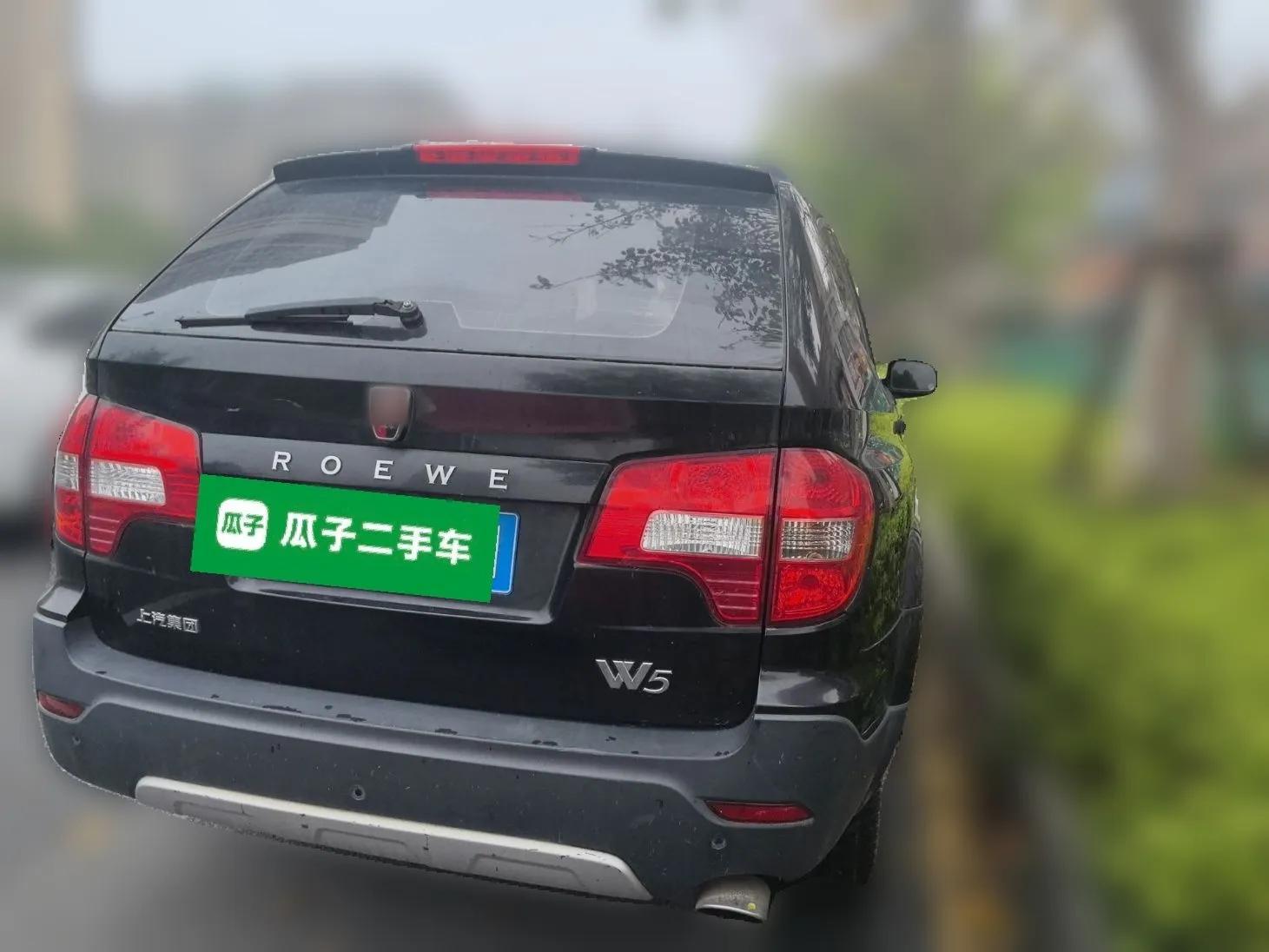 Roewe W5 2013 1.8T 2WD Automatic Xingyu Edition — миниатюра 5