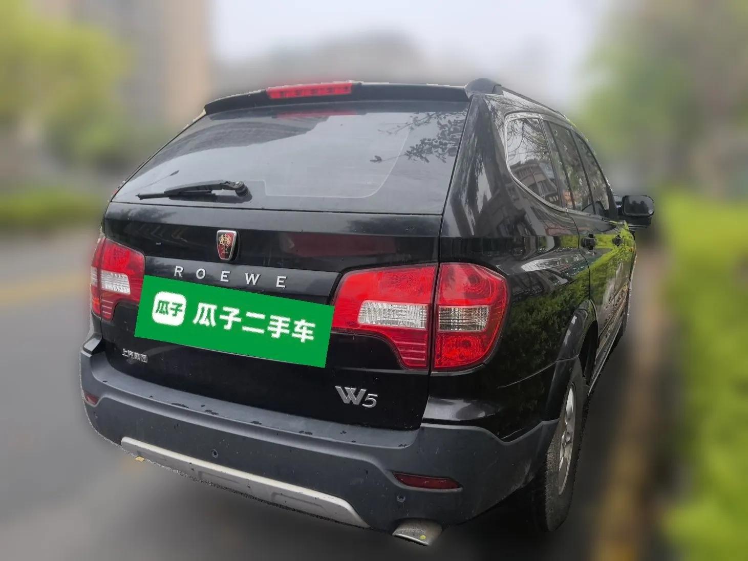 Roewe W5 2013 1.8T 2WD Automatic Xingyu Edition — миниатюра 6