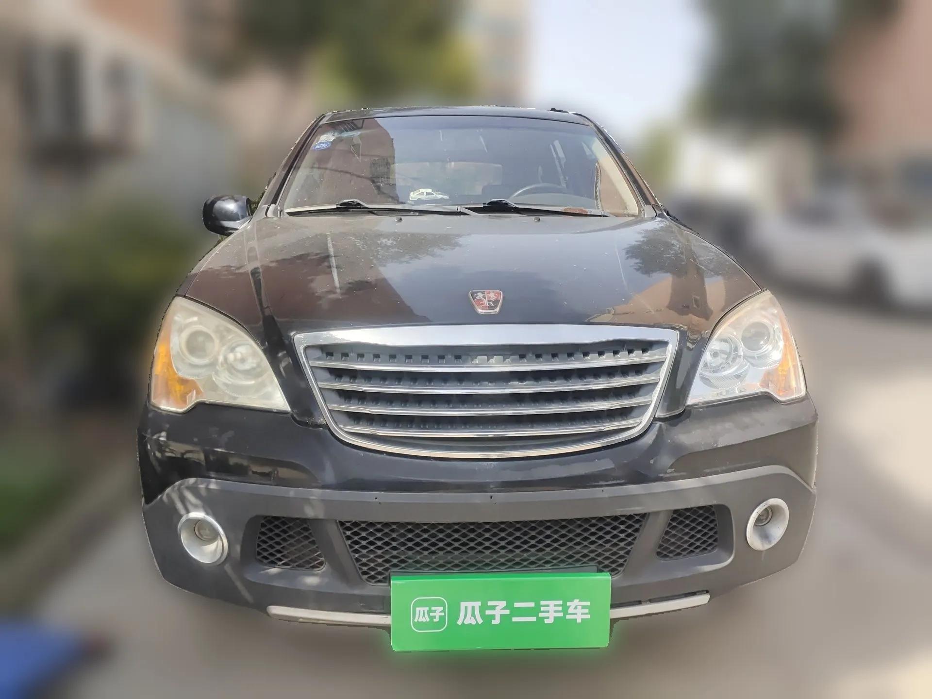 Roewe W5 2013 1.8T 2WD Automatic Xingyu Edition — миниатюра 2