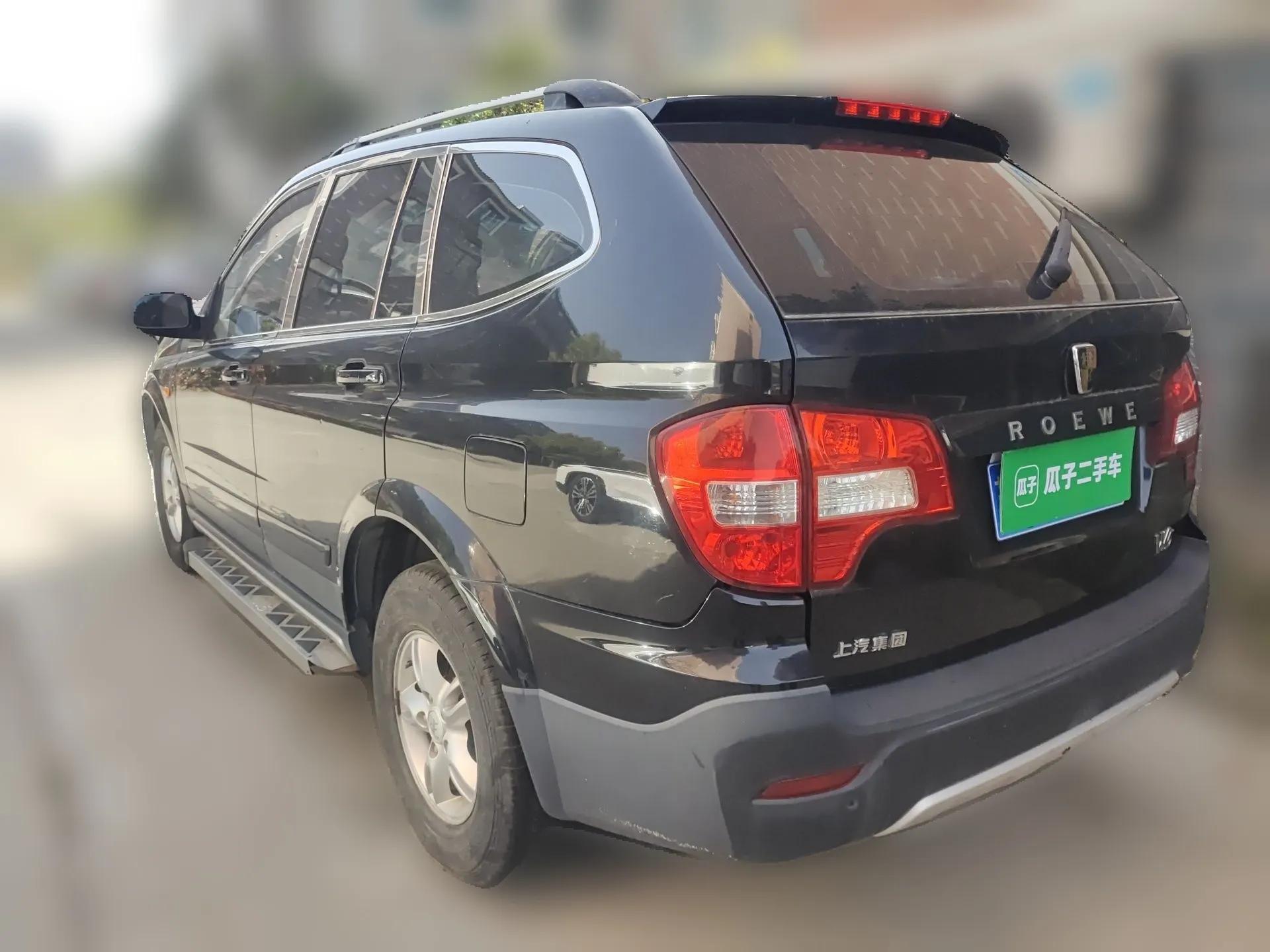 Roewe W5 2013 1.8T 2WD Automatic Xingyu Edition — миниатюра 4
