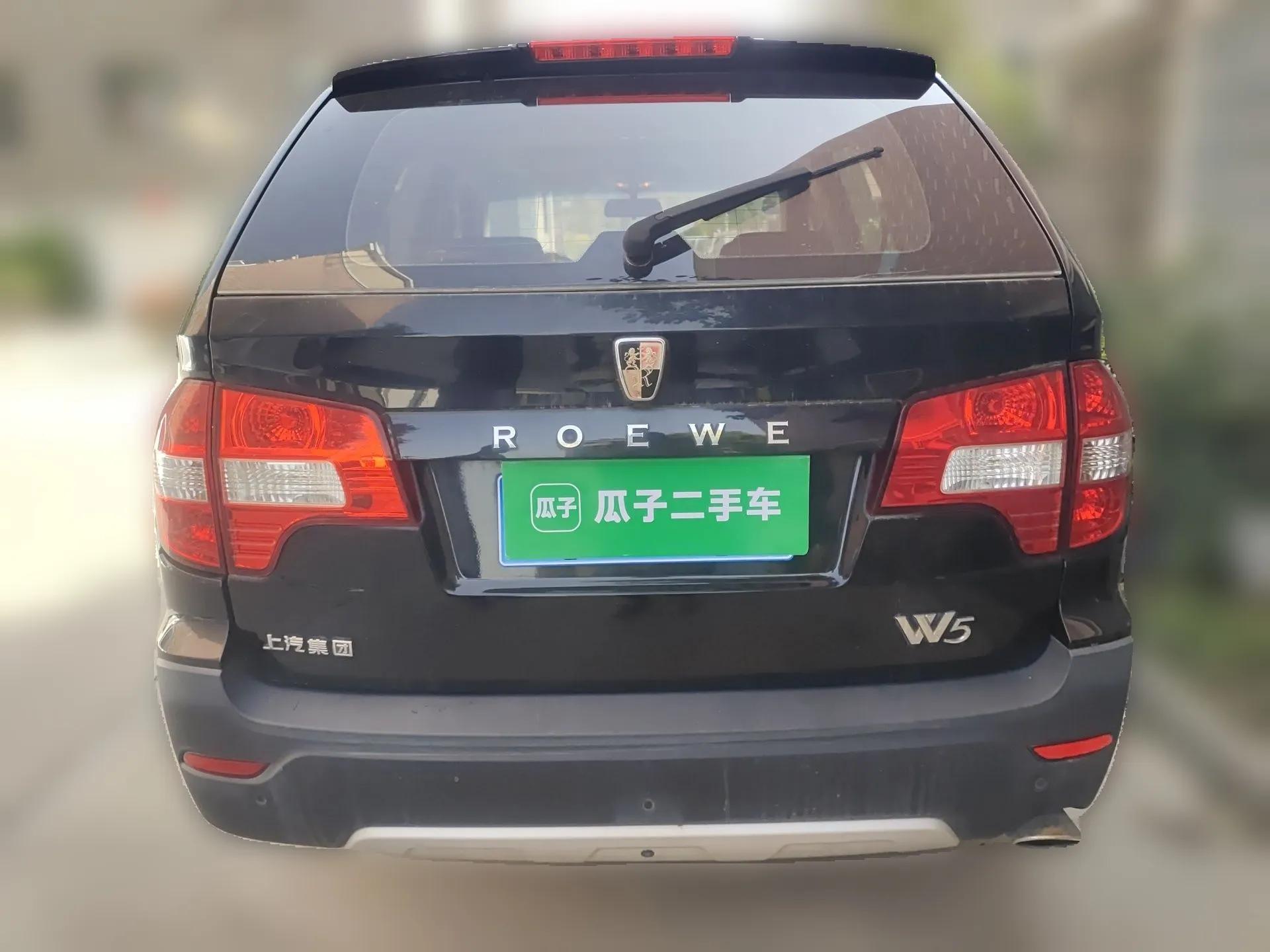 Roewe W5 2013 1.8T 2WD Automatic Xingyu Edition — миниатюра 5