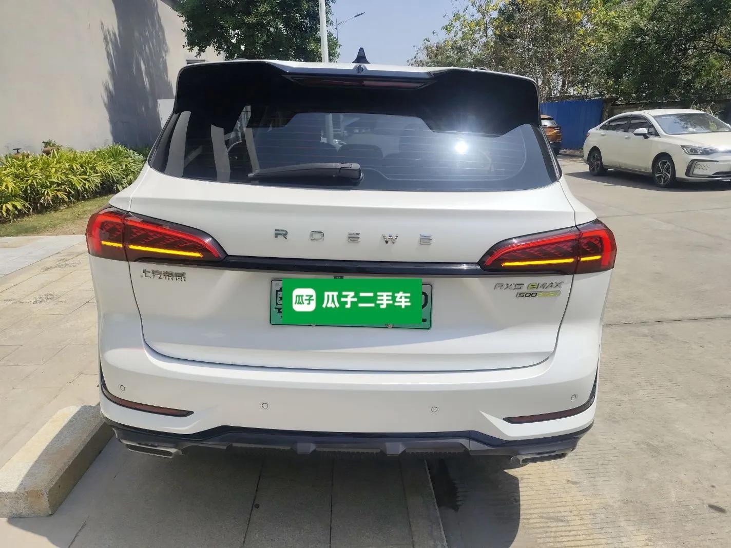 Roewe RX5 eMAX 2022 1.5T PHEV Fearless Deluxe Edition — миниатюра 5
