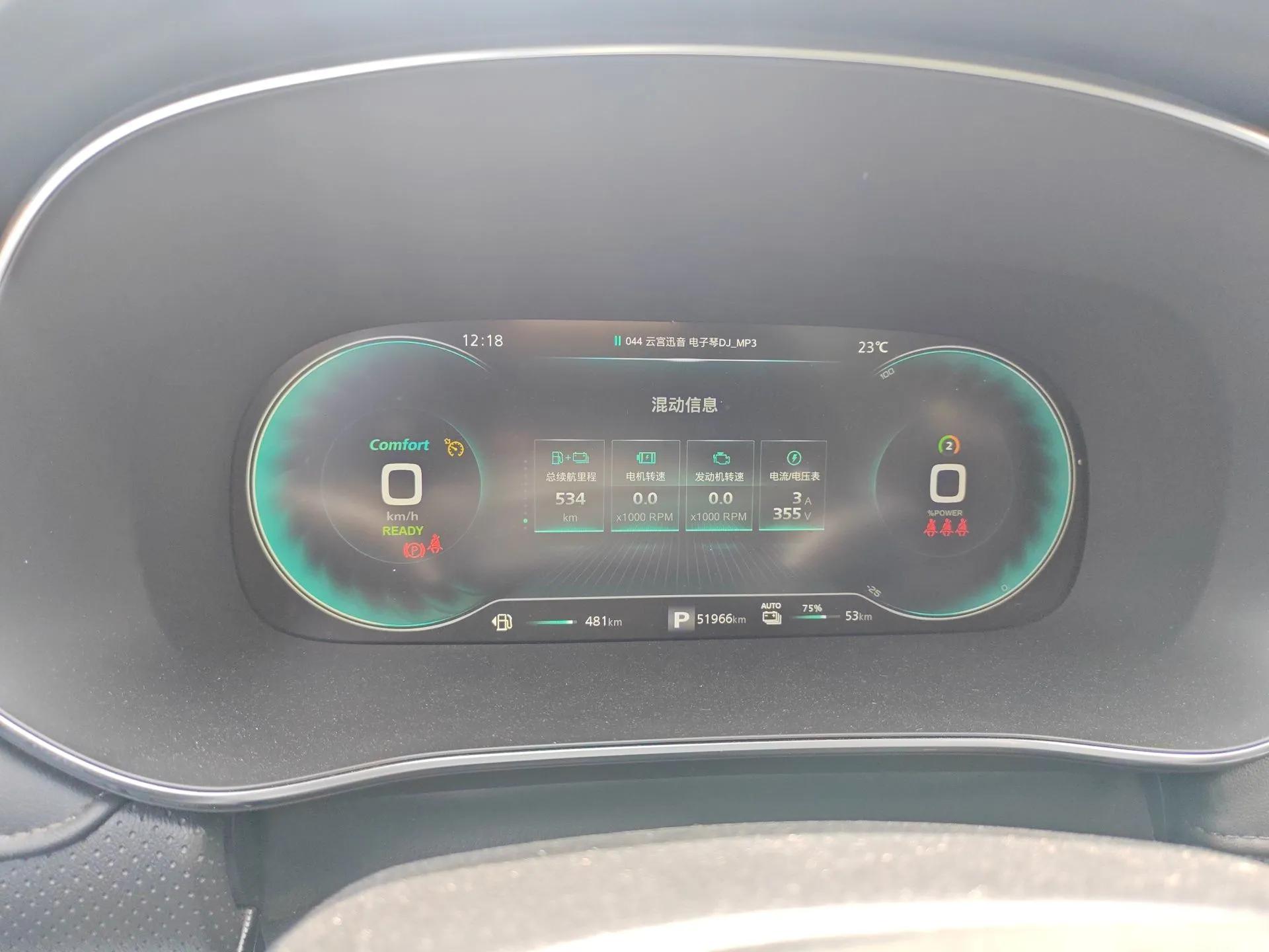 Roewe RX5 eMAX 2020 500 PHEV Smart Cabin Flagship Edition — миниатюра 12