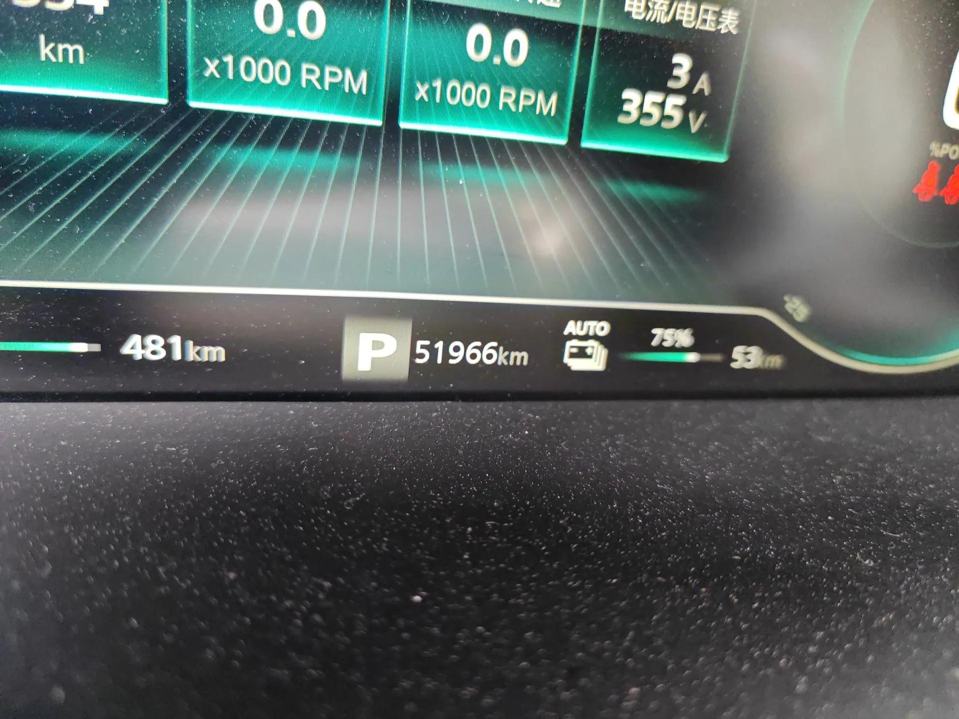 Roewe RX5 eMAX 2020 500 PHEV Smart Cabin Flagship Edition — миниатюра 13