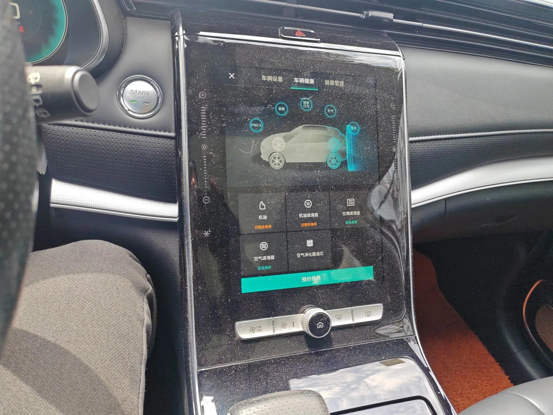 Roewe RX5 eMAX 2020 500 PHEV Smart Cabin Flagship Edition — миниатюра 14