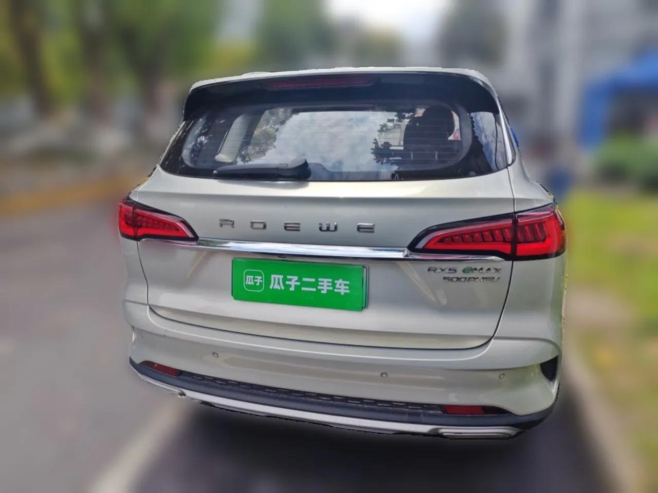 Roewe RX5 eMAX 2020 500 PHEV Smart Cabin Flagship Edition — миниатюра 5