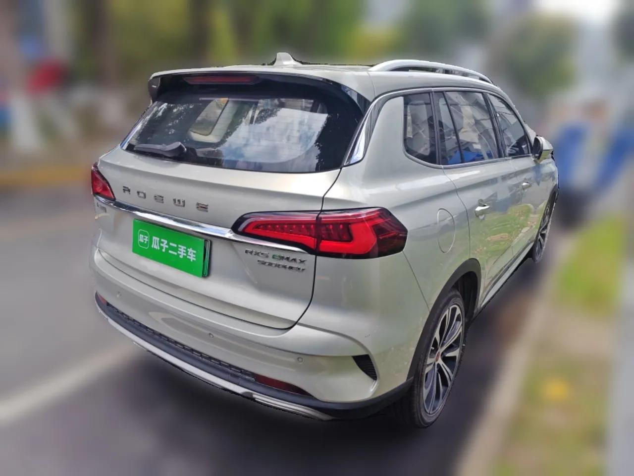 Roewe RX5 eMAX 2020 500 PHEV Smart Cabin Flagship Edition — миниатюра 6