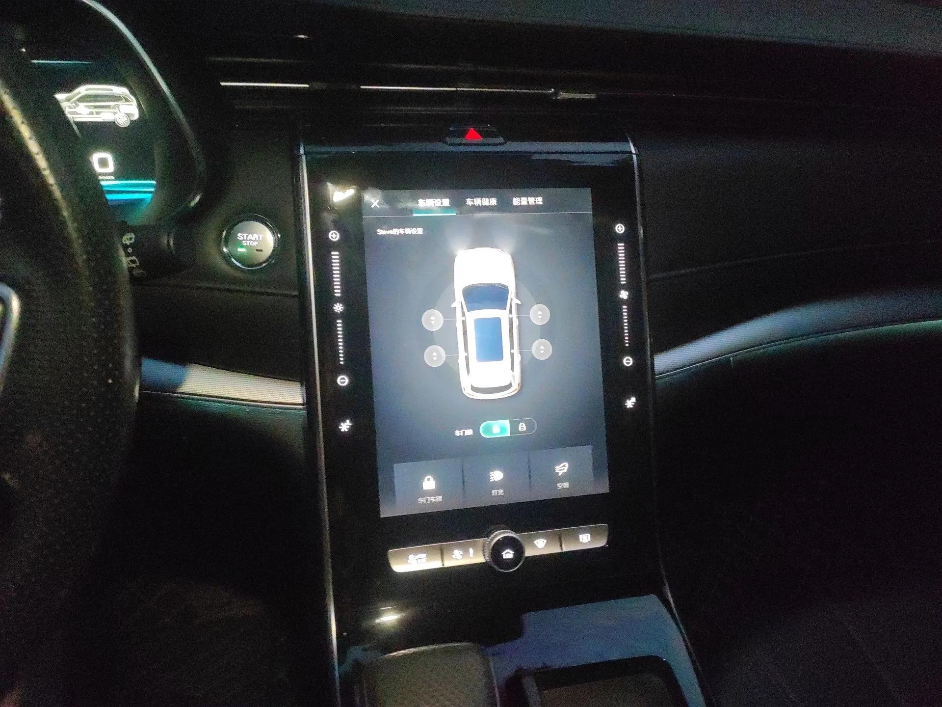 Roewe RX5 eMAX 2020 500 PHEV Smart Cabin Flagship Edition — миниатюра 14