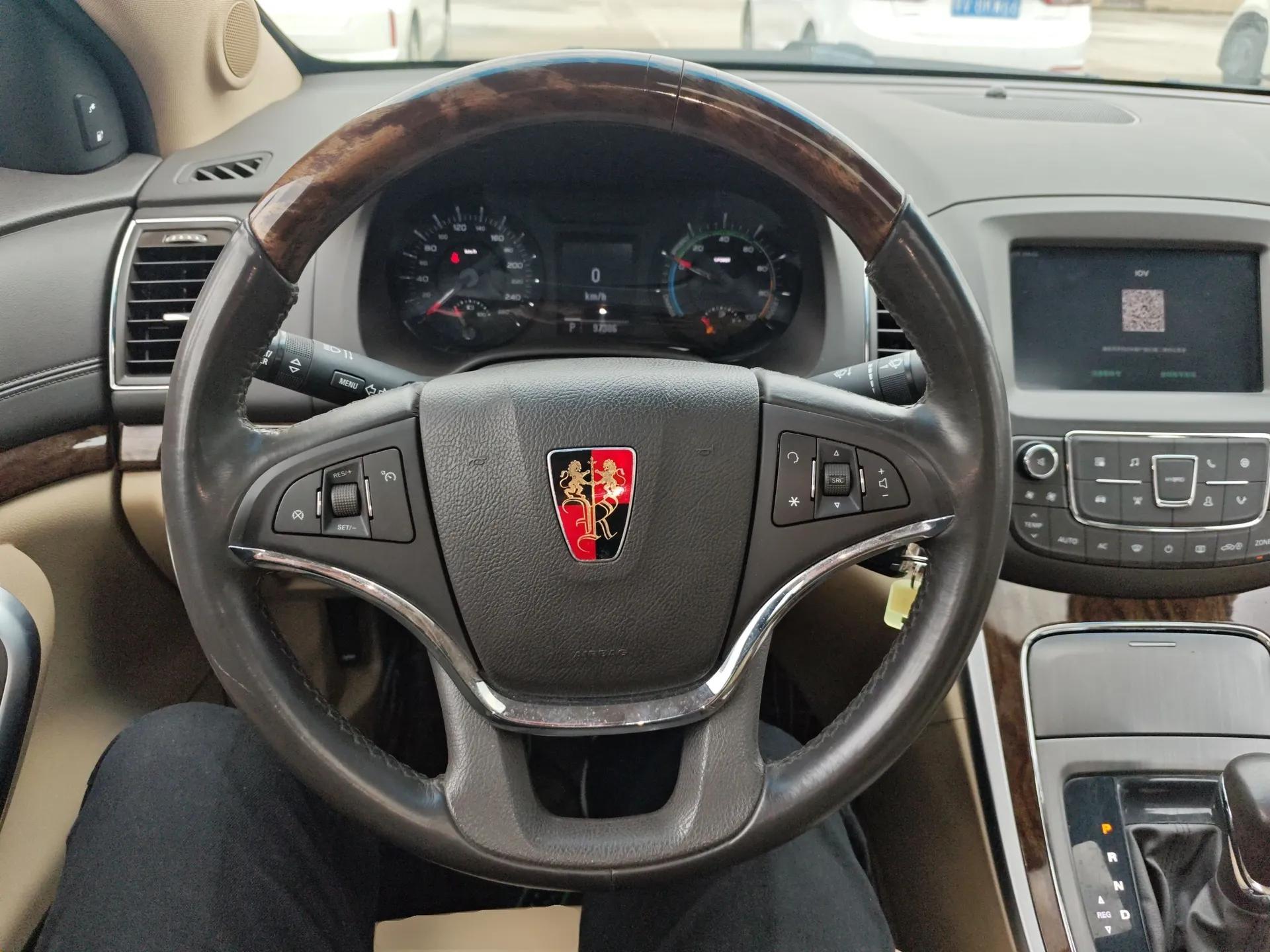 Roewe e950 2017 50T Hybrid Connected Executive Edition — миниатюра 12