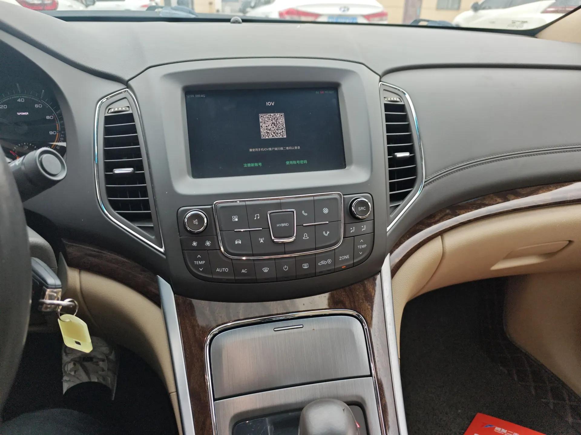 Roewe e950 2017 50T Hybrid Connected Executive Edition — миниатюра 14