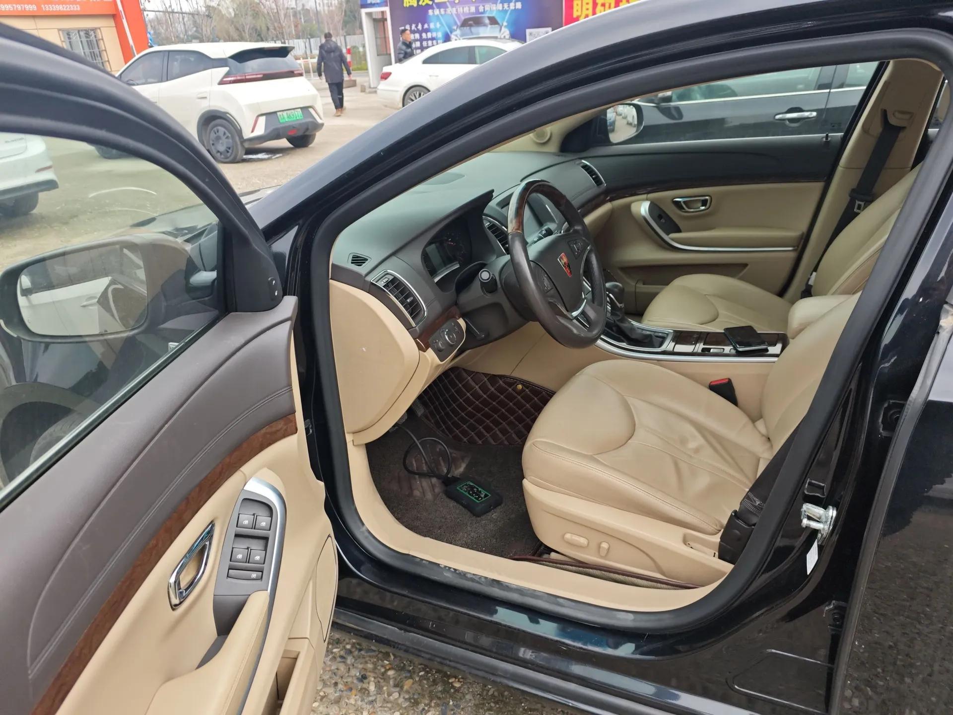 Roewe e950 2017 50T Hybrid Connected Executive Edition — миниатюра 17