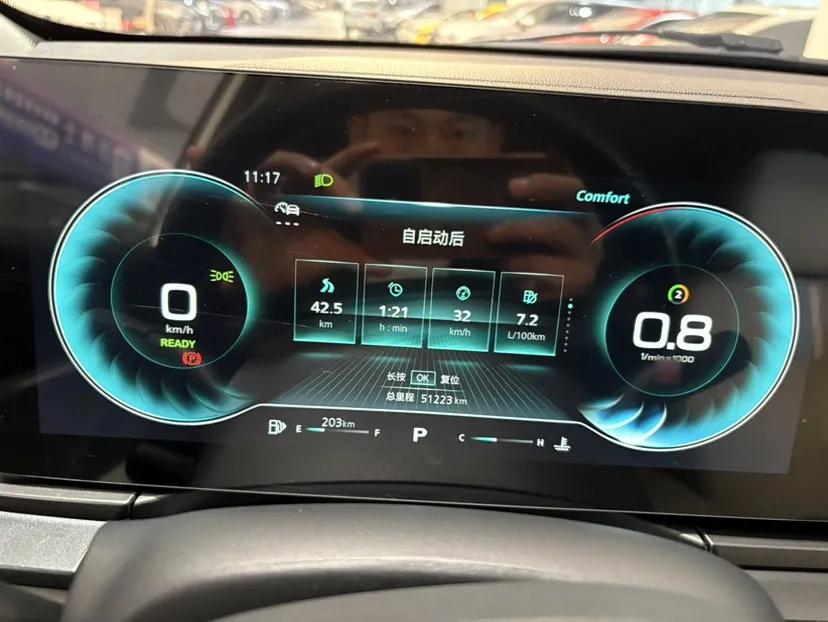Roewe Longmao 2022 1.5L Dynamic Cat Edition — миниатюра 15