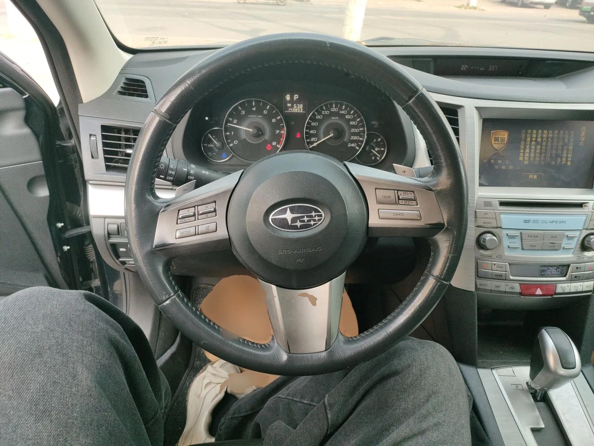 Subaru Legacy 2010 2.0i Luxury Navigation Edition — миниатюра 11