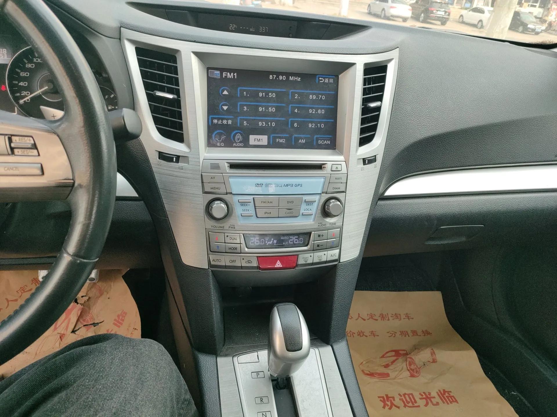 Subaru Legacy 2010 2.0i Luxury Navigation Edition — миниатюра 14